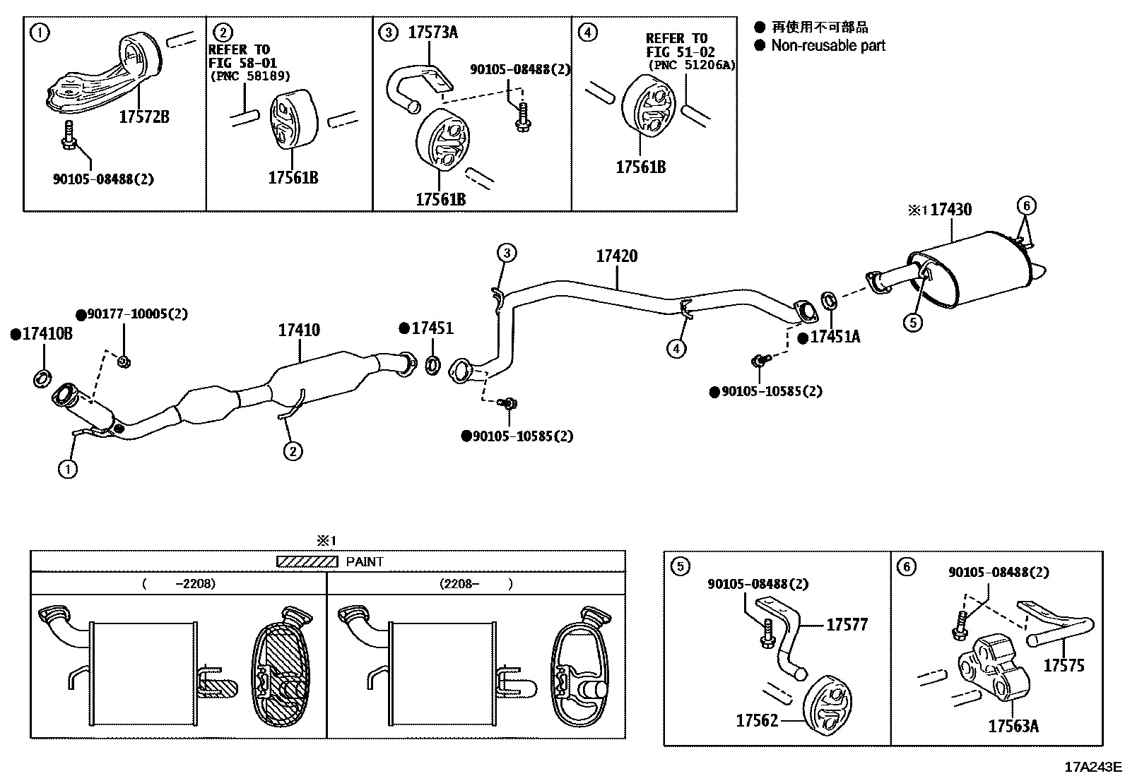 Lexus ES350-300H-2 2022 — Exhaust Pipe