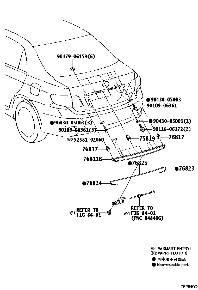 Toyota Corolla-Altis 2012 — Rear Moulding