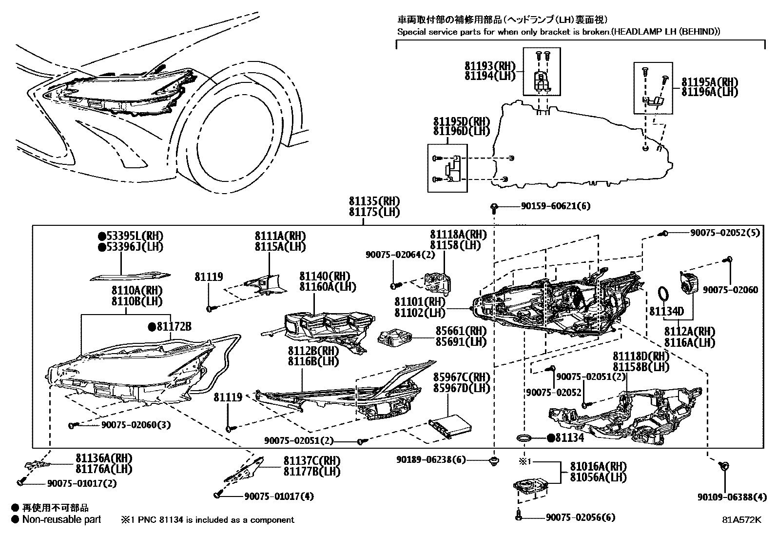 Lexus ES350-300H-2 2022 — Headlamp