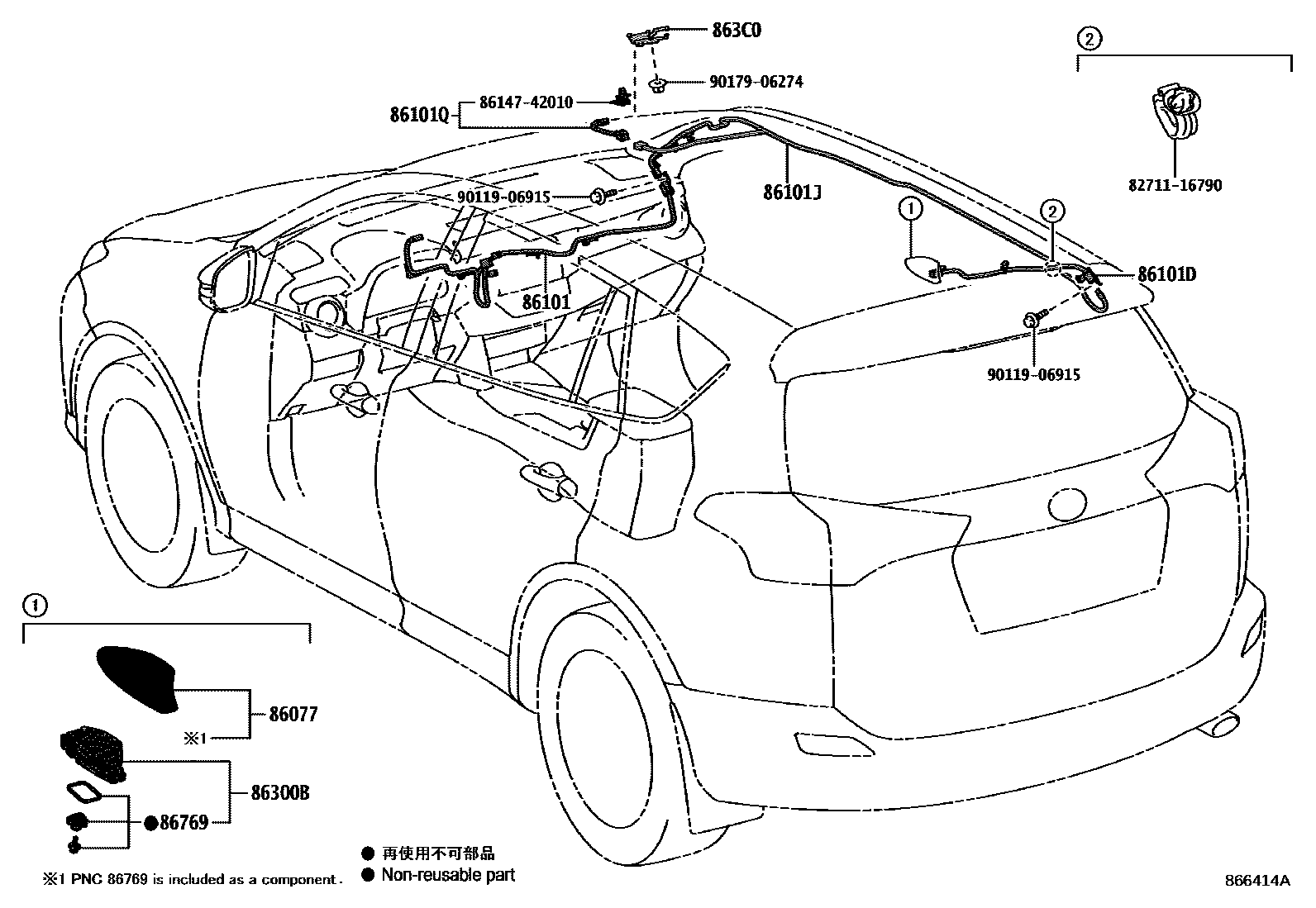 Toyota RAV4 2016 — Antenna