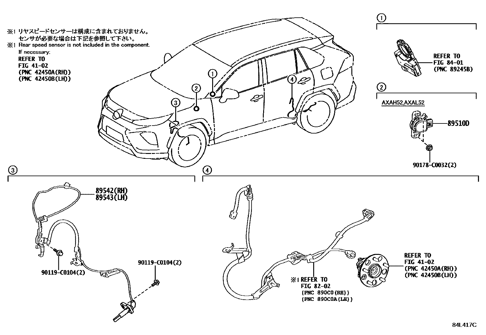 Toyota Wildlander-Gtmc 2023 — ABS & Vsc