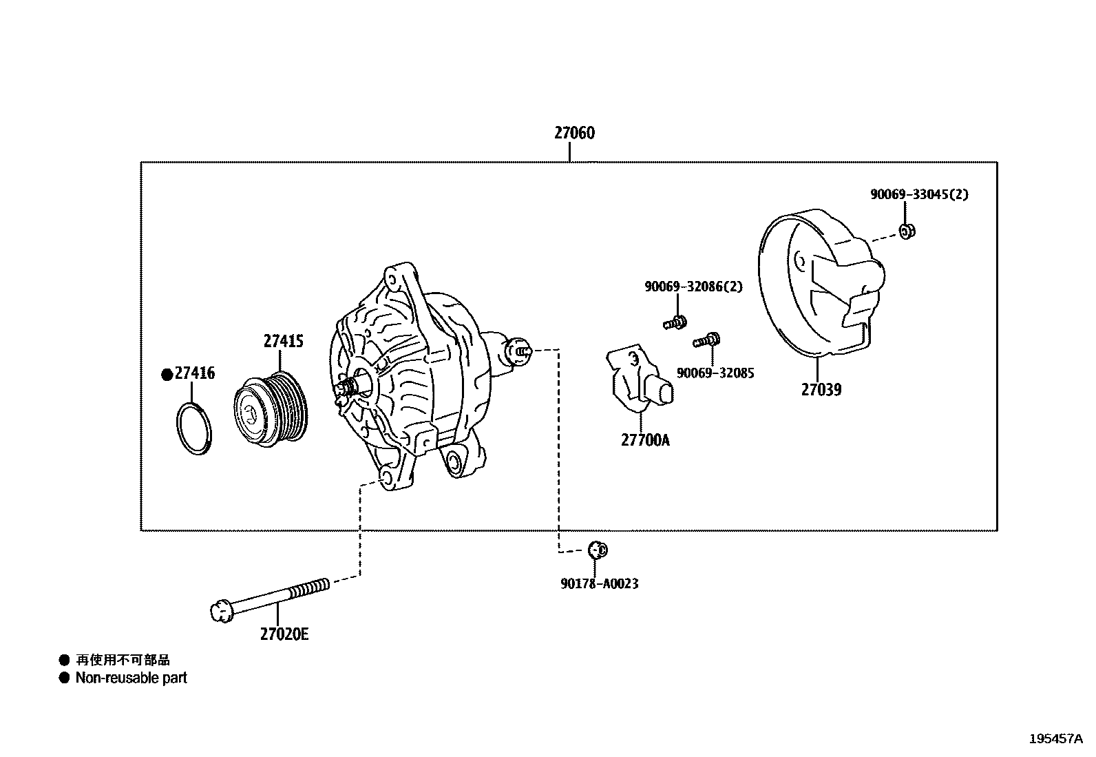 Toyota Corolla 2014 — Alternator