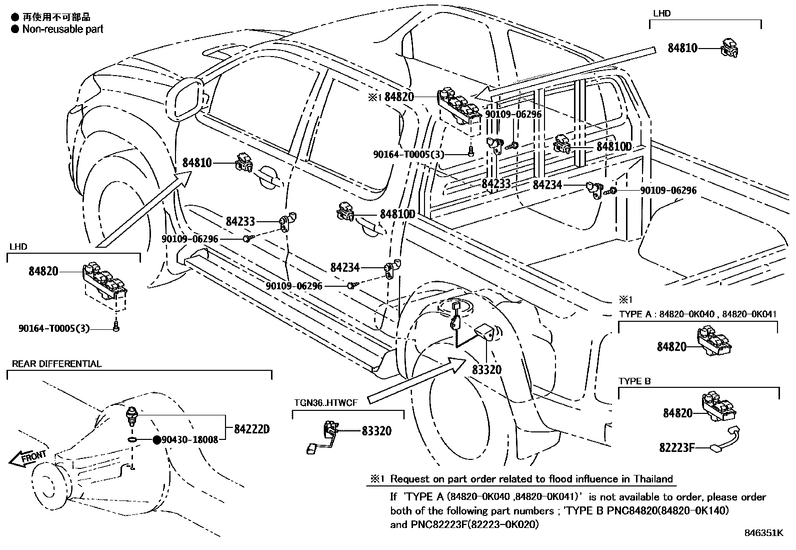 Toyota Hilux 2010 — Switch & Relay & Computer