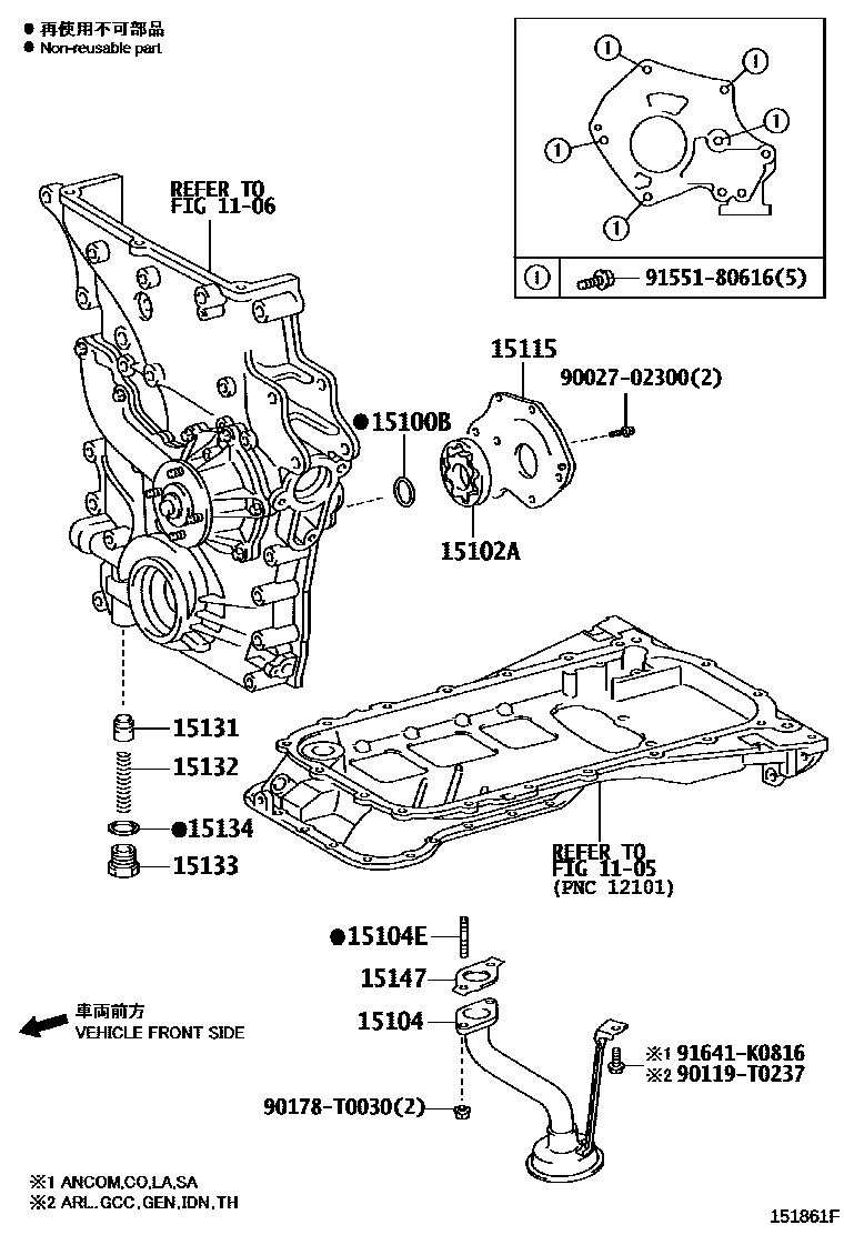 Toyota Hilux 2014 — Engine Oil Pump