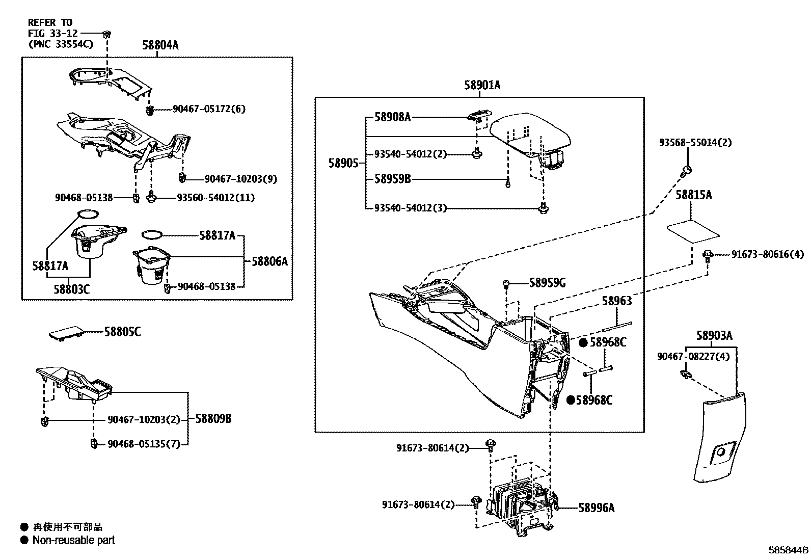 Toyota RAV4 2016 — Console Box & Bracket