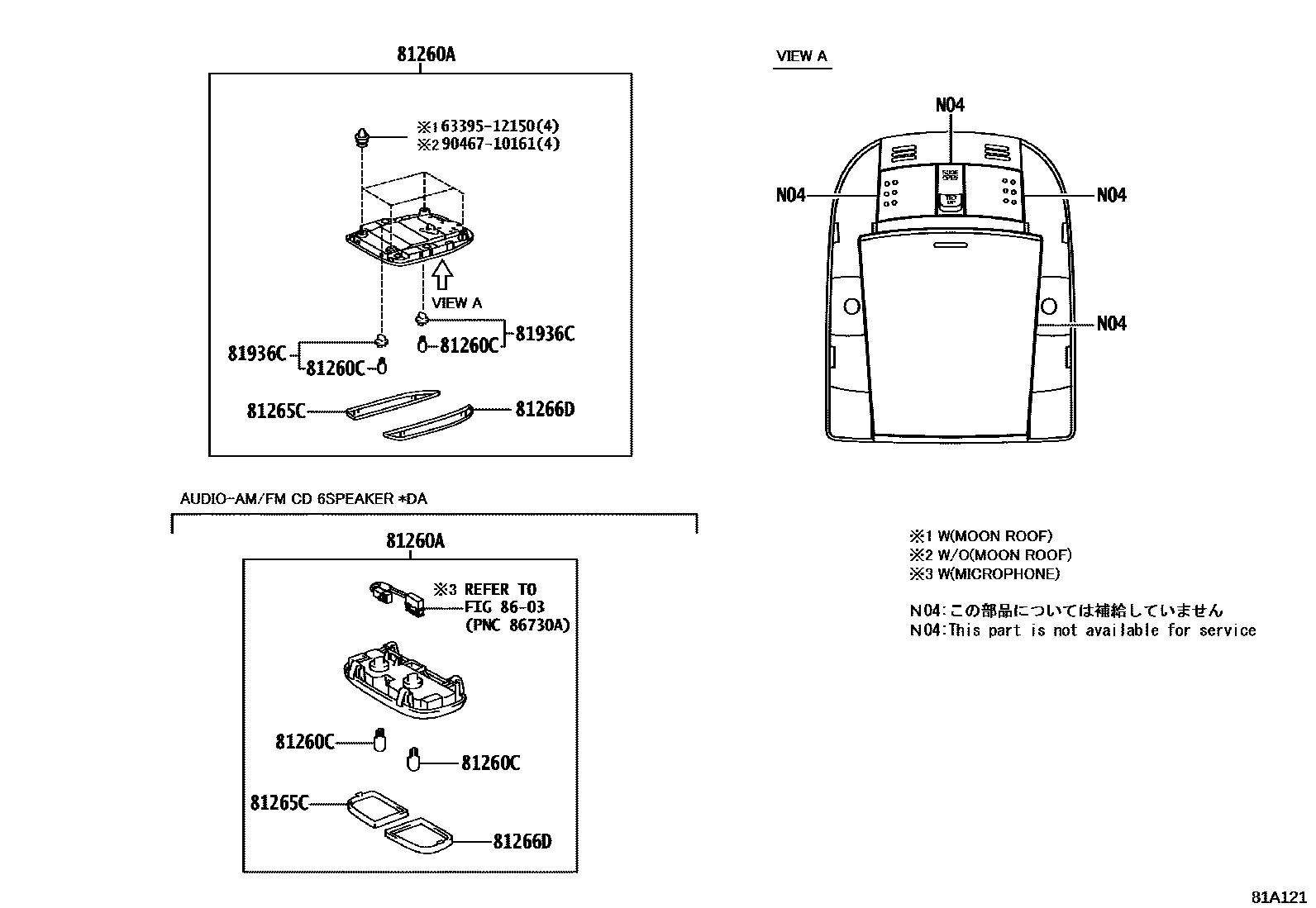Toyota COROLLA-SED-WG 2007 — Interior Lamp