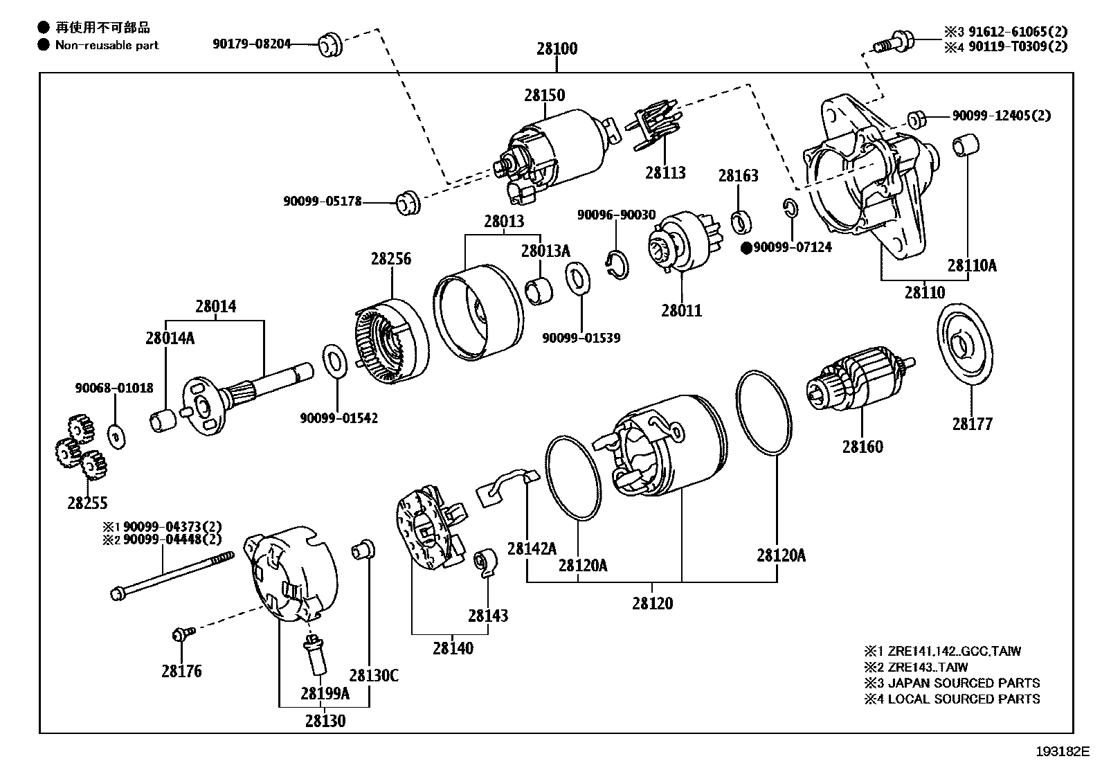 Toyota Corolla-Altis 2012 — Starter