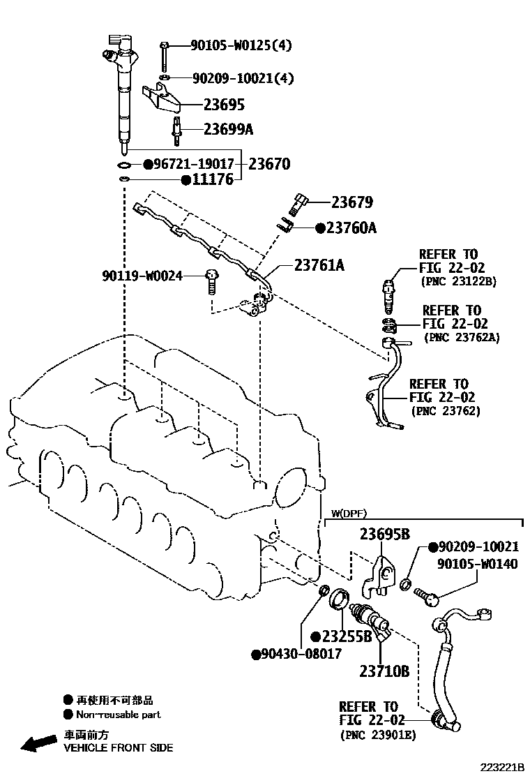 Toyota RAV4 2016 — Injection Nozzle