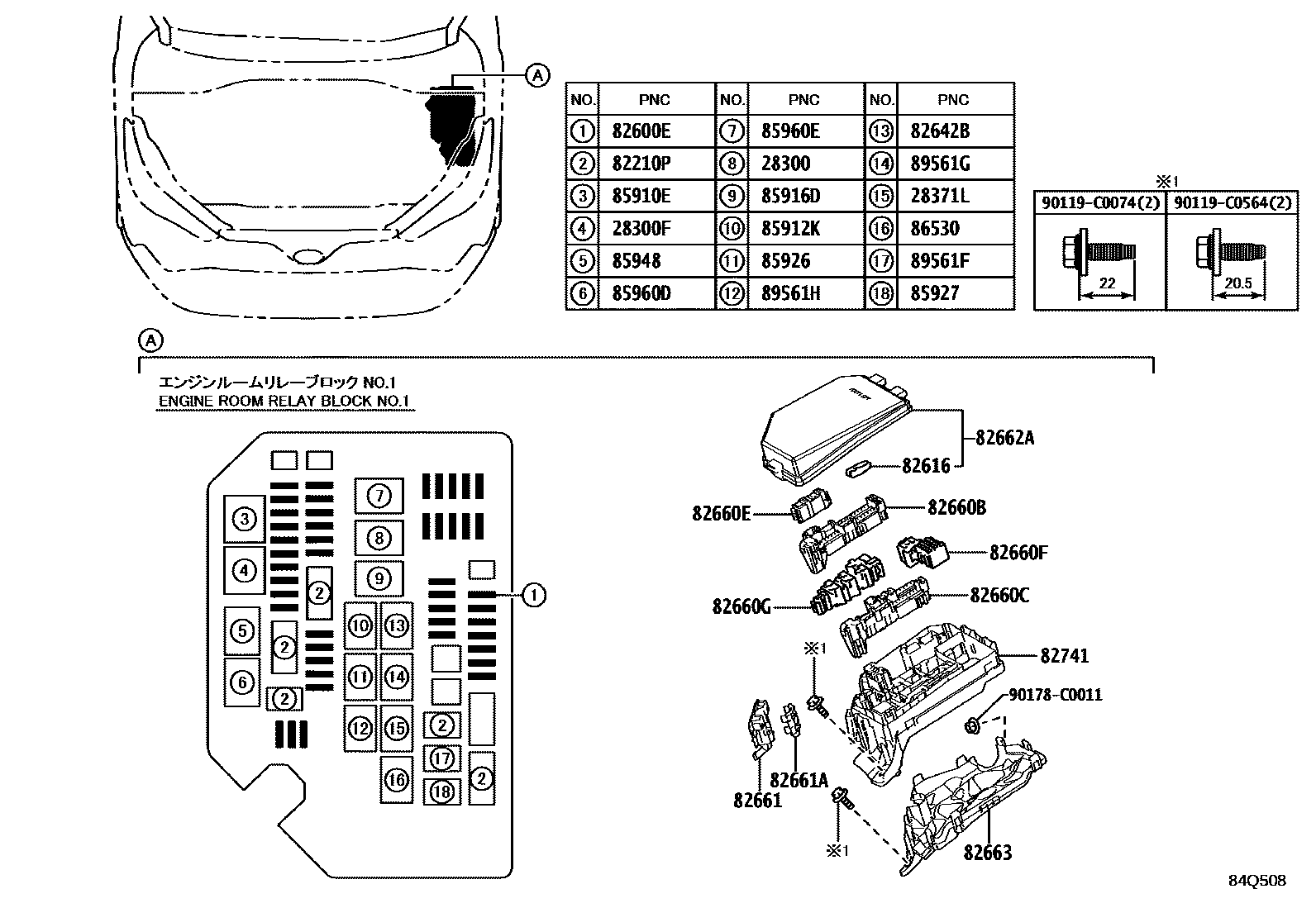 Toyota Front-Lander 2023 — Switch & Relay & Computer