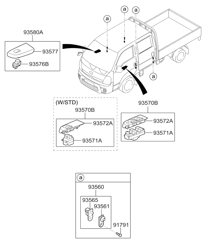 Kia K2500 17 2019 — Switch