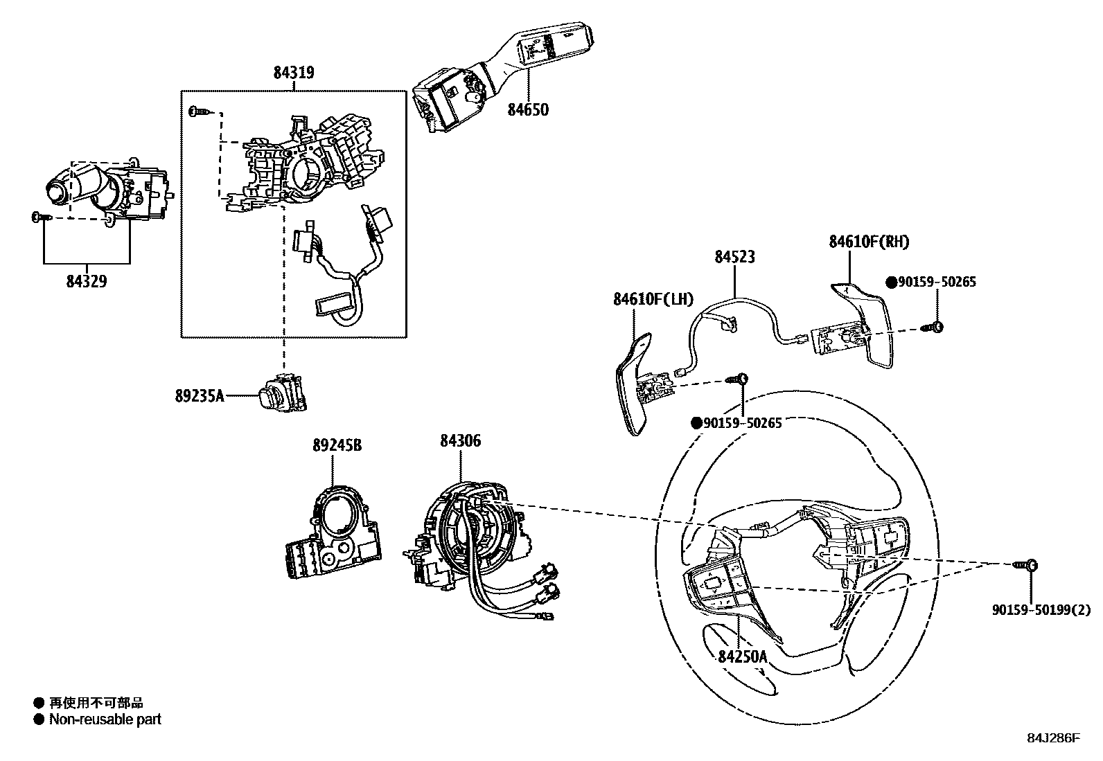 Lexus ES350-300H-2 2021 — Switch & Relay & Computer