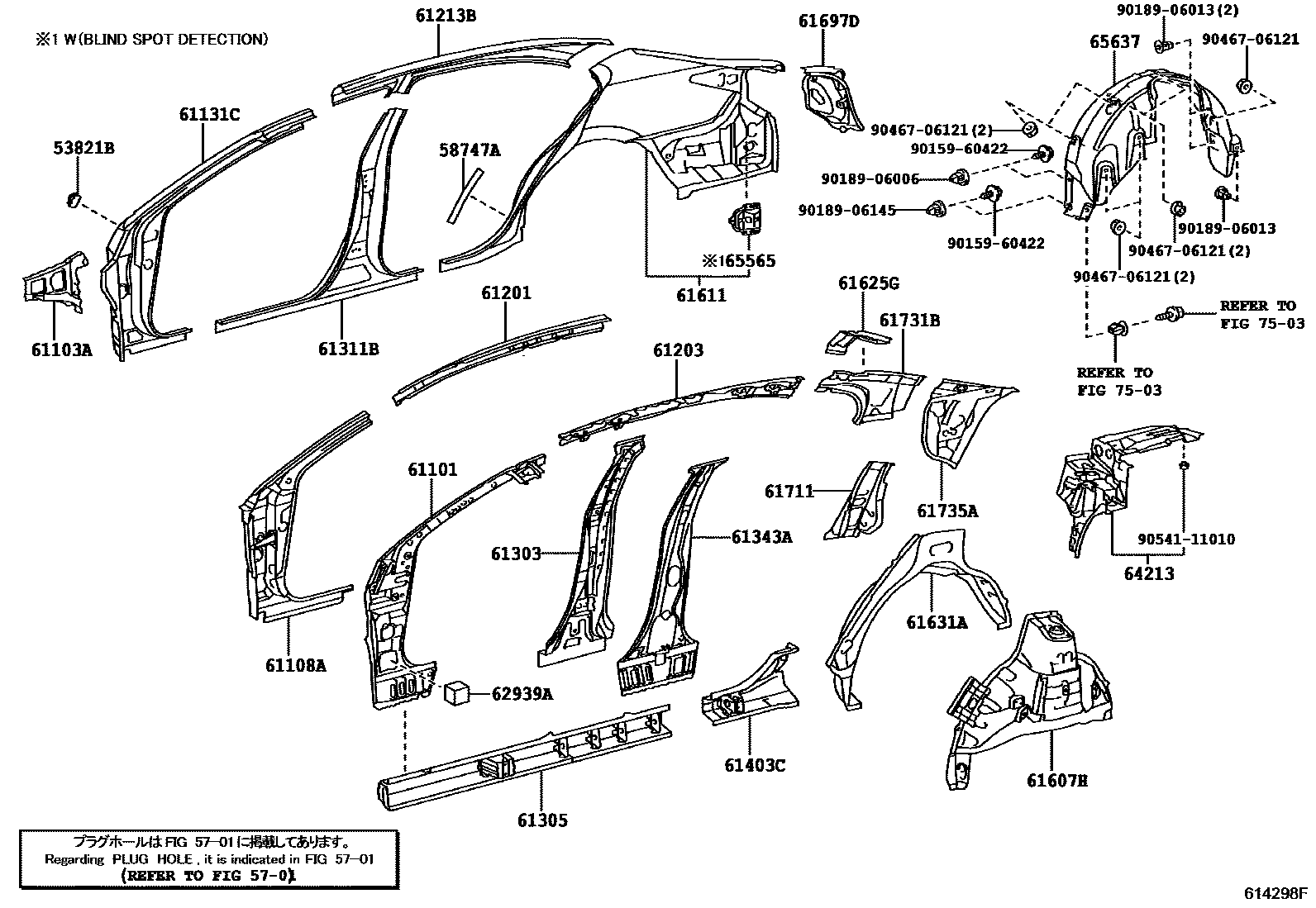 Lexus ES350-300H 2013 — Side Member