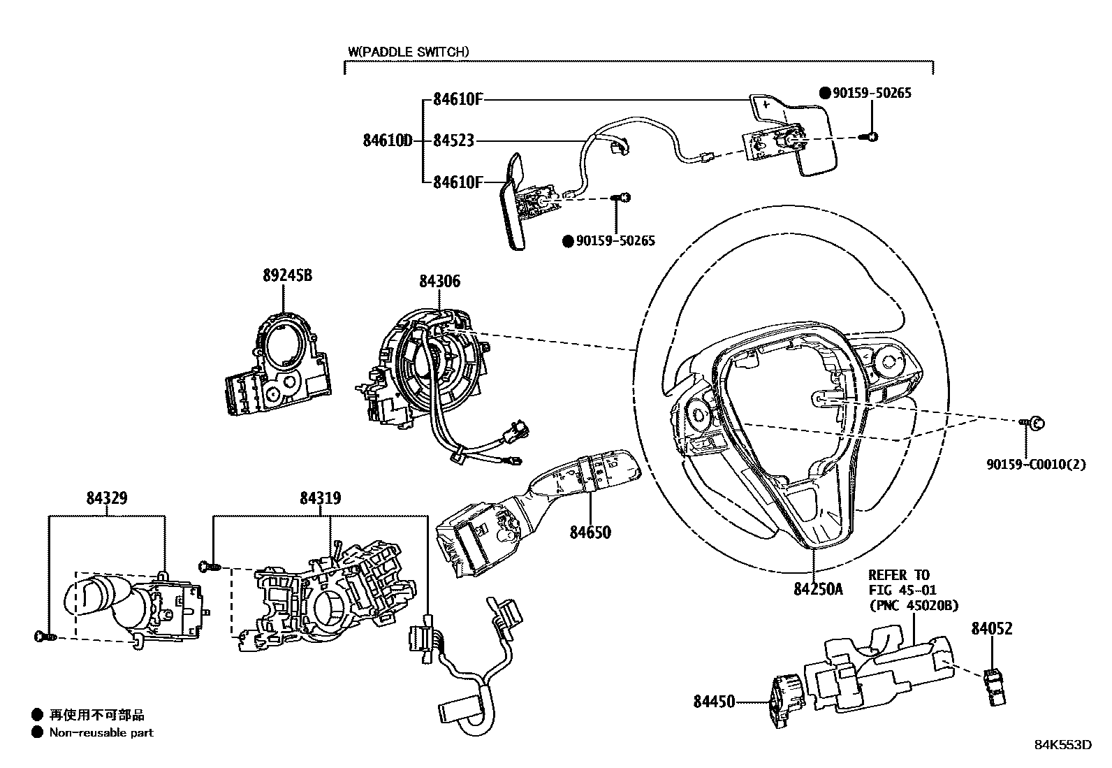 Toyota Corolla 2022 — Switch & Relay & Computer