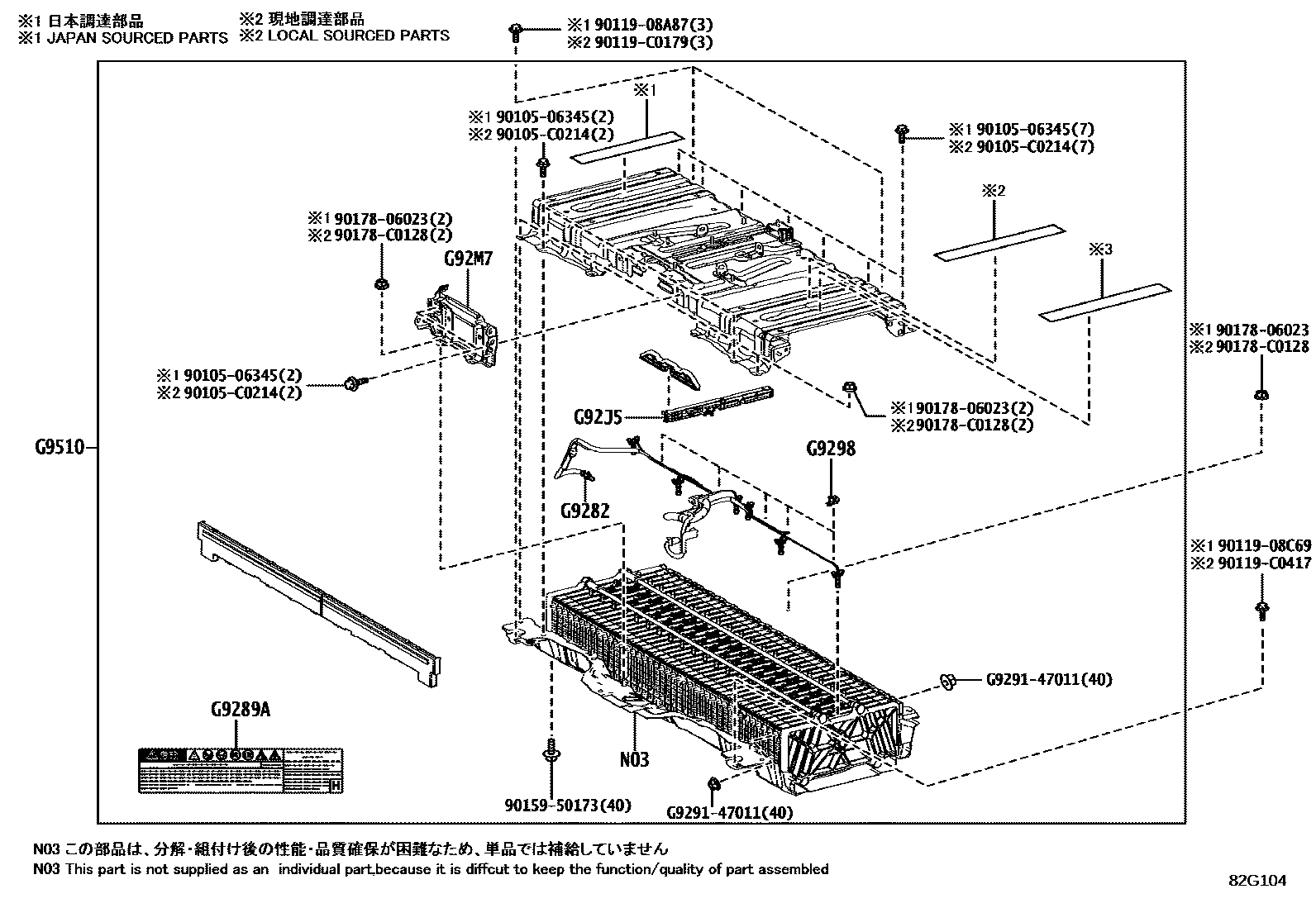 Toyota Granvia-Hybrid 2025 — Battery & Battery Cable