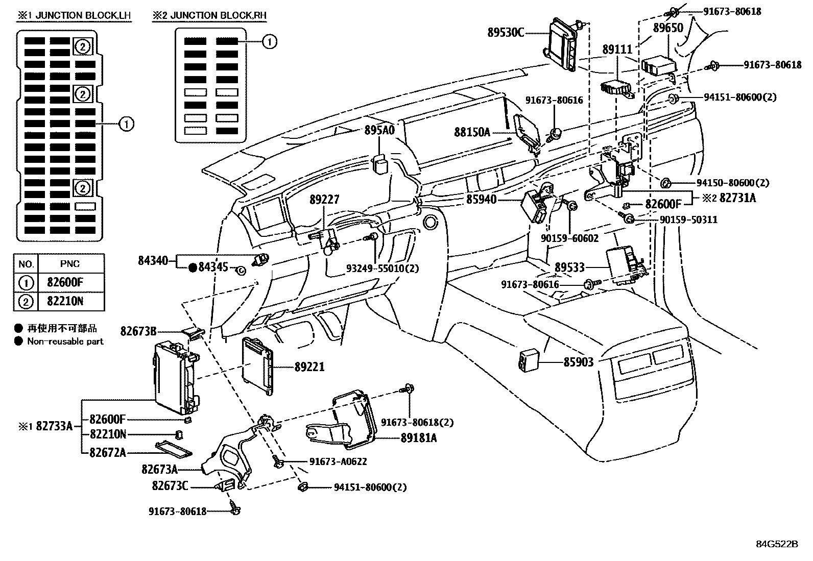 Lexus LX450D-460-570 2020 — Switch & Relay & Computer