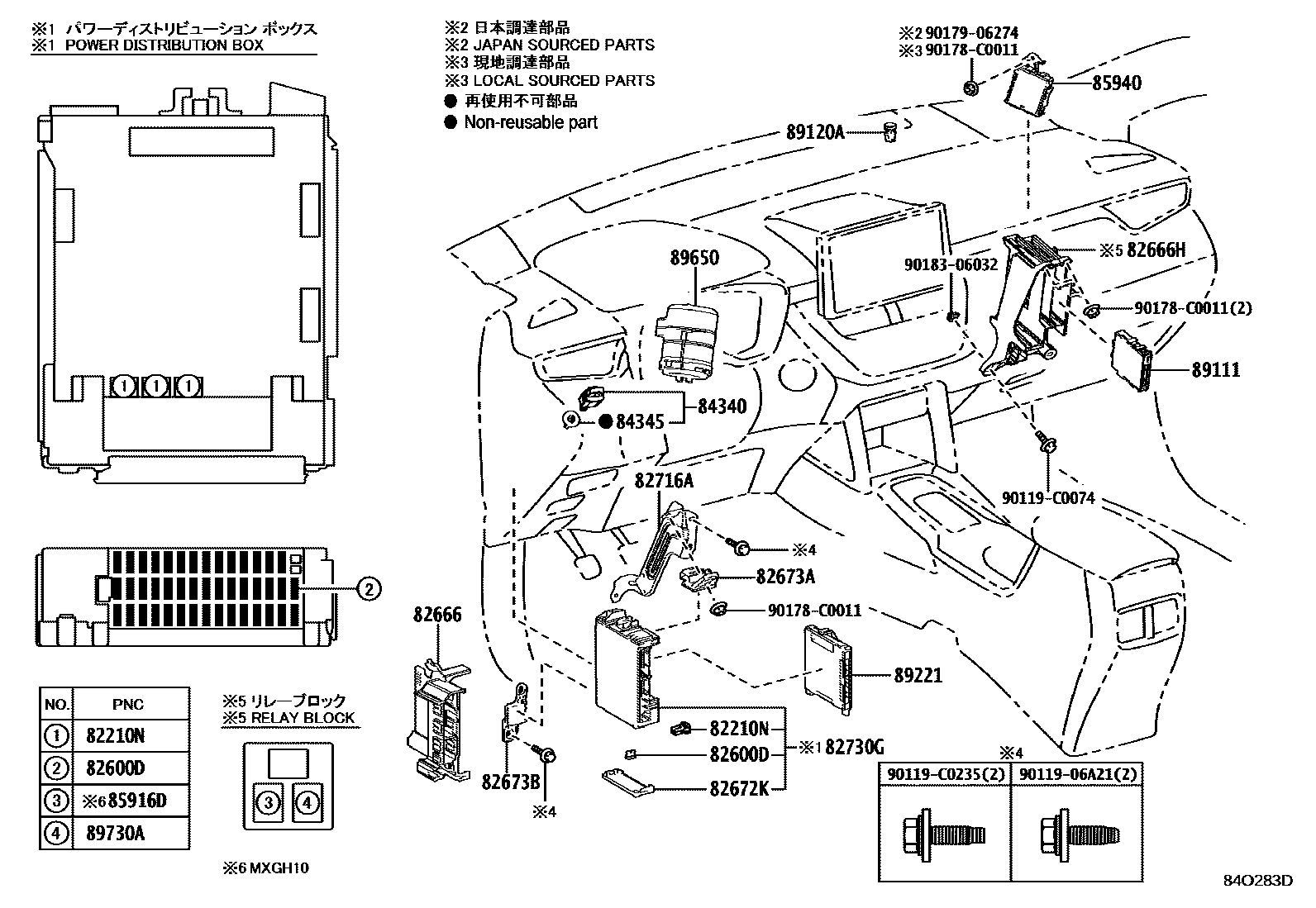 Toyota Front-Lander 2023 — Switch & Relay & Computer