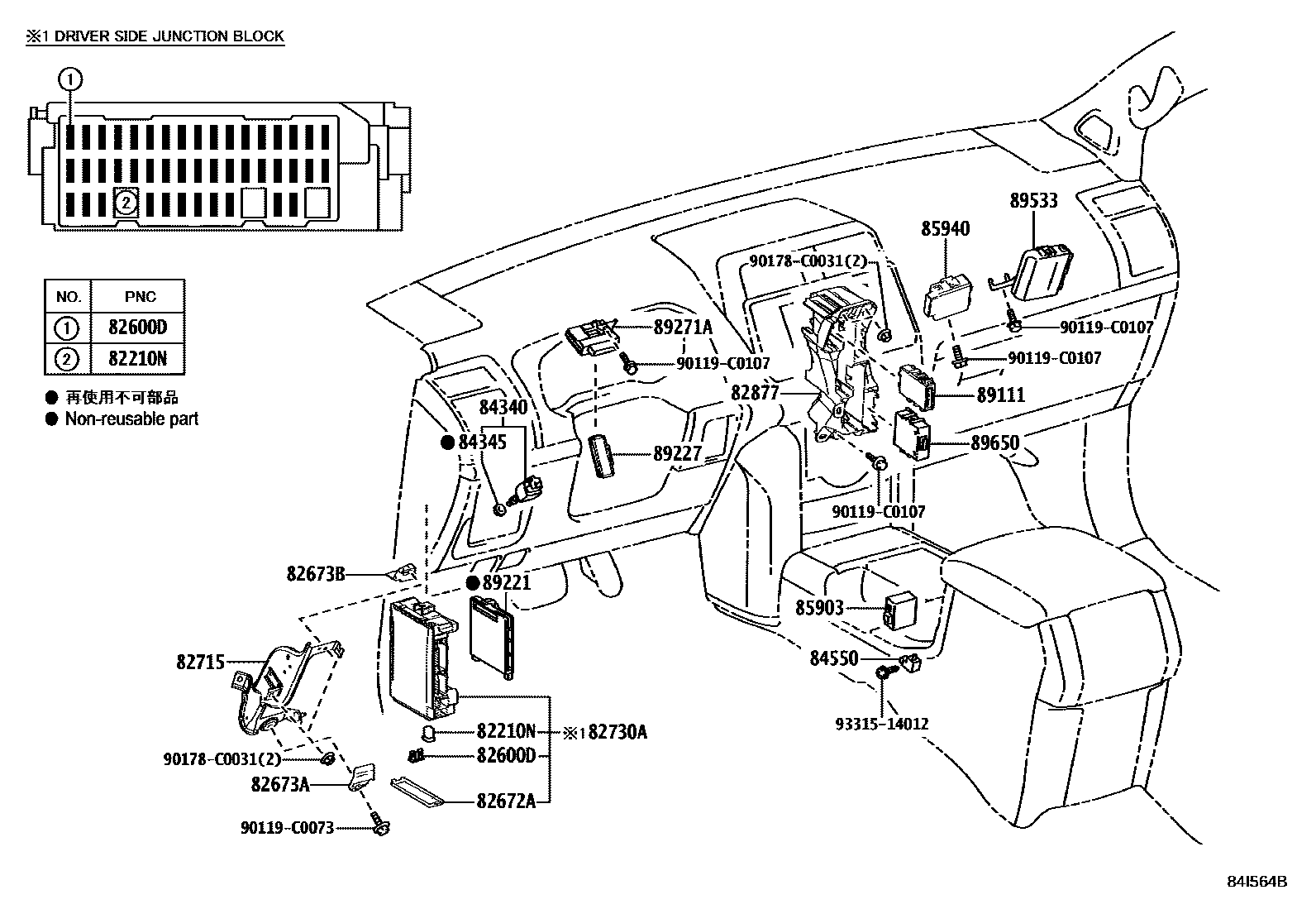 Toyota Land-Cruiser-Prado 2020 — Switch & Relay & Computer