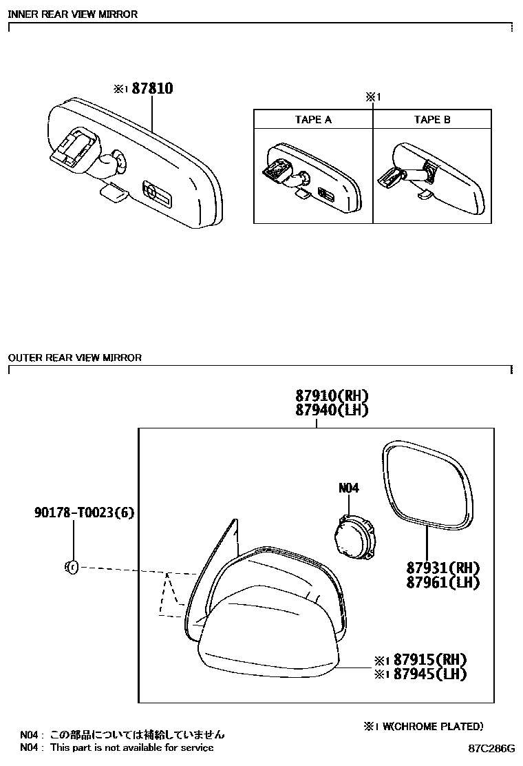 Toyota Hilux 2013 — Mirror
