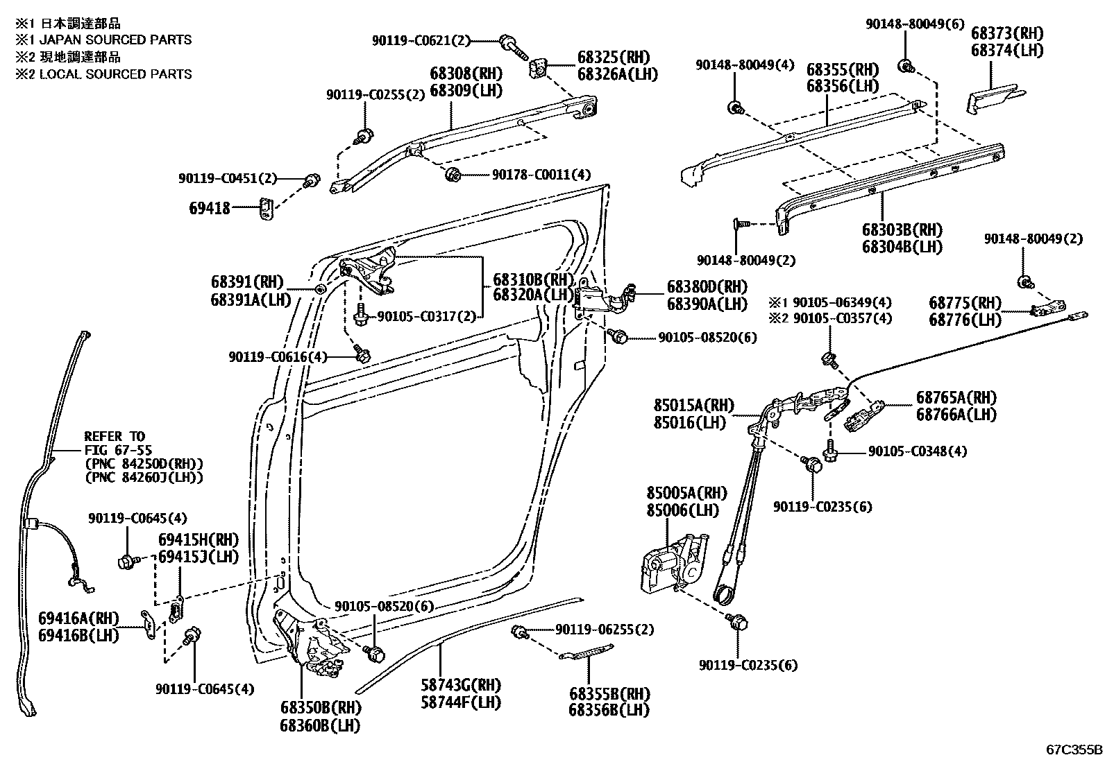 Toyota Granvia-Hybrid 2025 — Slide Roller & Rail
