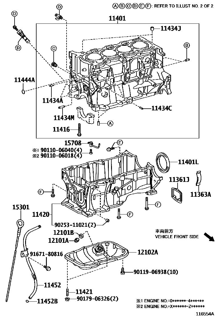 Toyota Corolla-Altis 2013 — Cylinder Block
