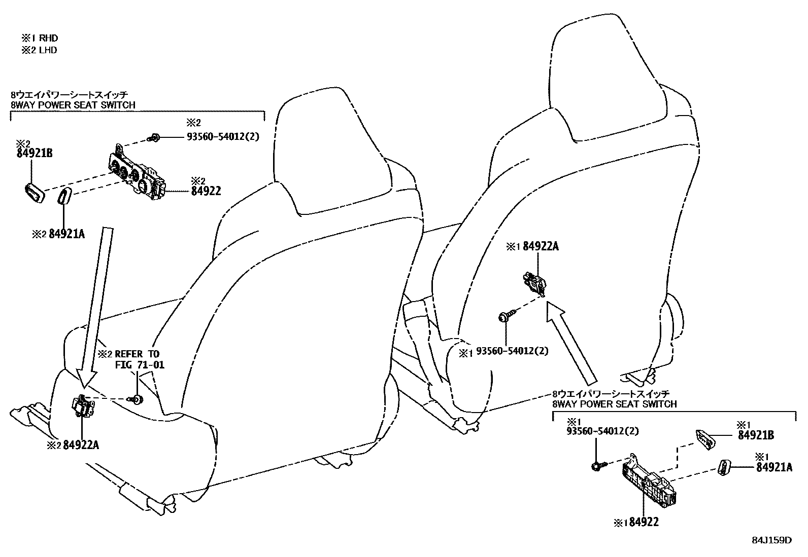 Toyota AURIS-COROLLA-HB 2020 — Switch & Relay & Computer