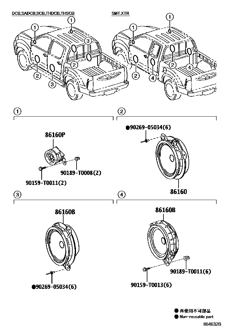 Toyota Hilux 2011 — Speaker