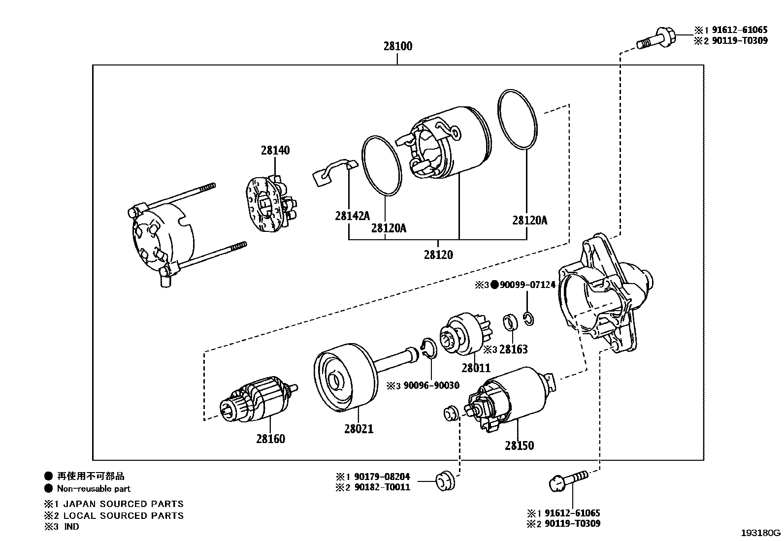 Toyota Corolla-Altis 2013 — Starter