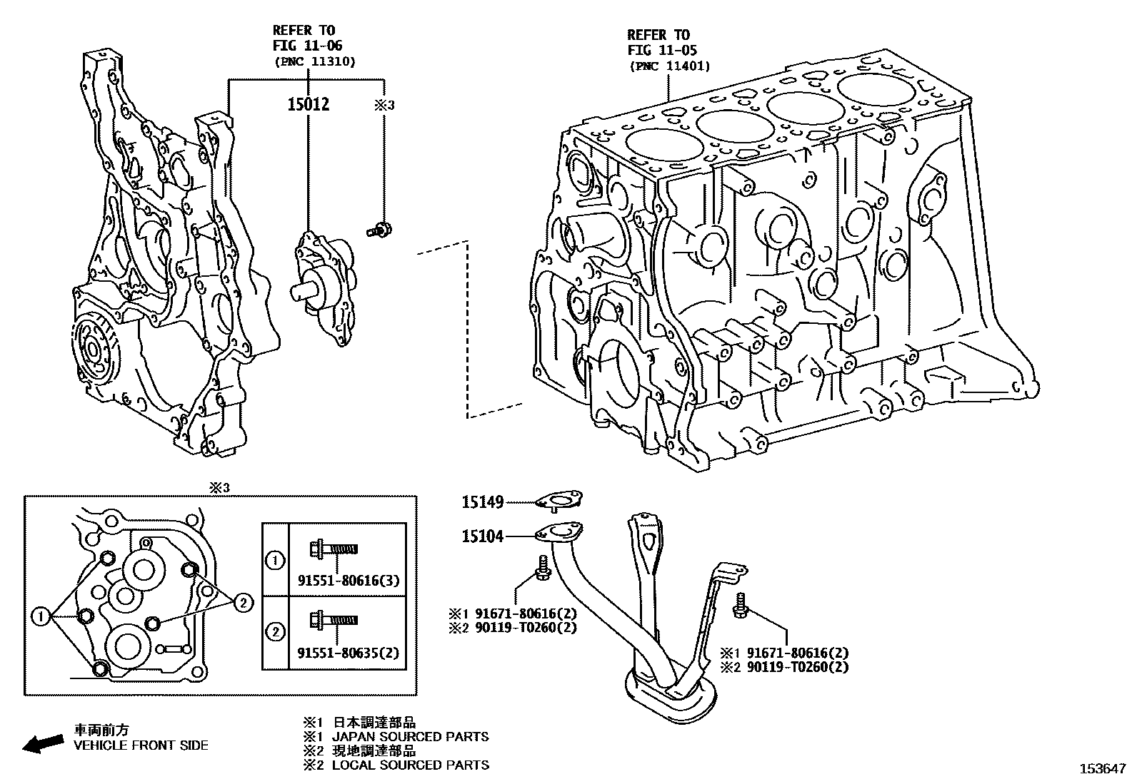 Toyota HILUX-DOUBLE-CAB 2023 — Engine Oil Pump