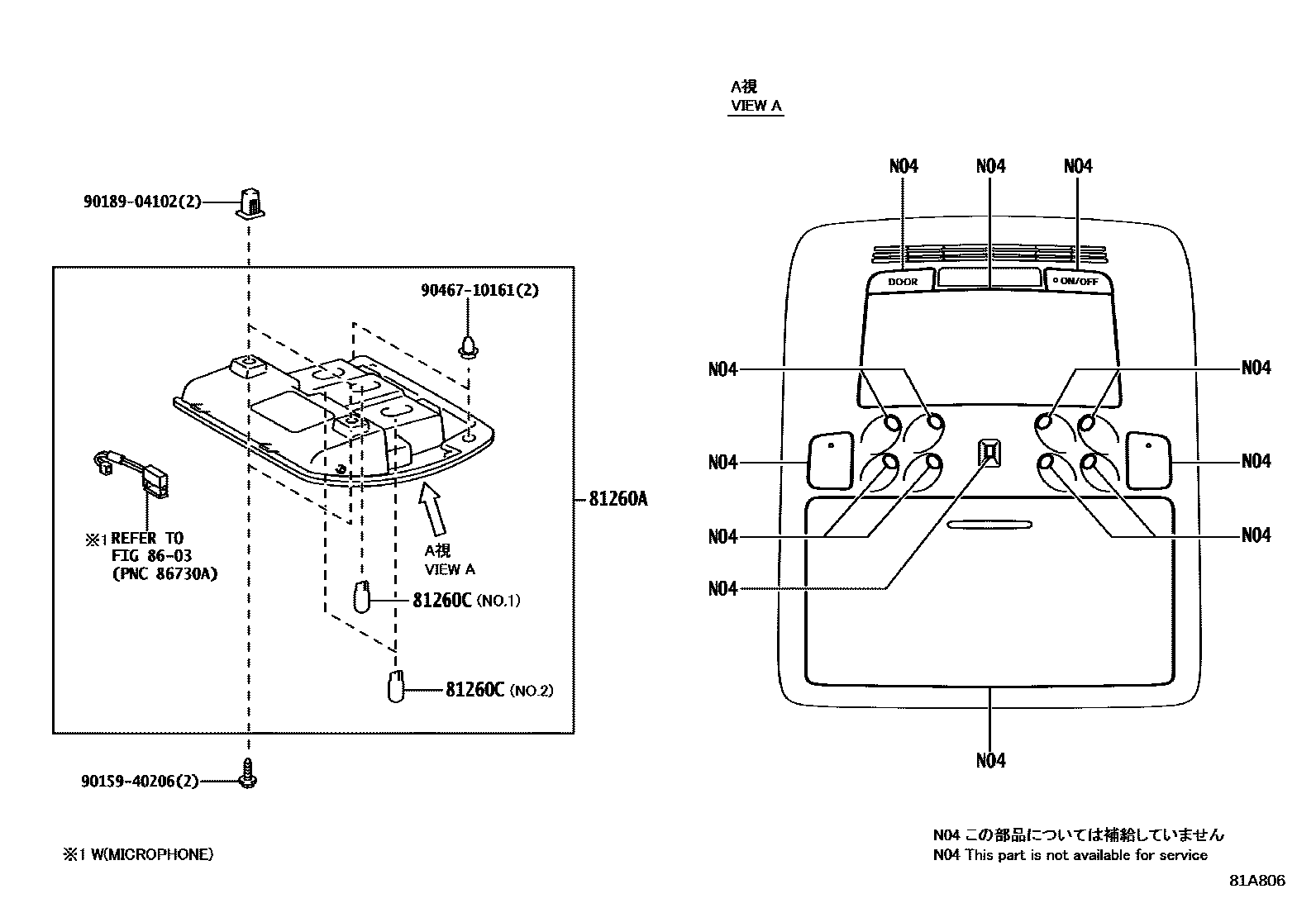 Lexus IS250-300 2010 — Interior Lamp