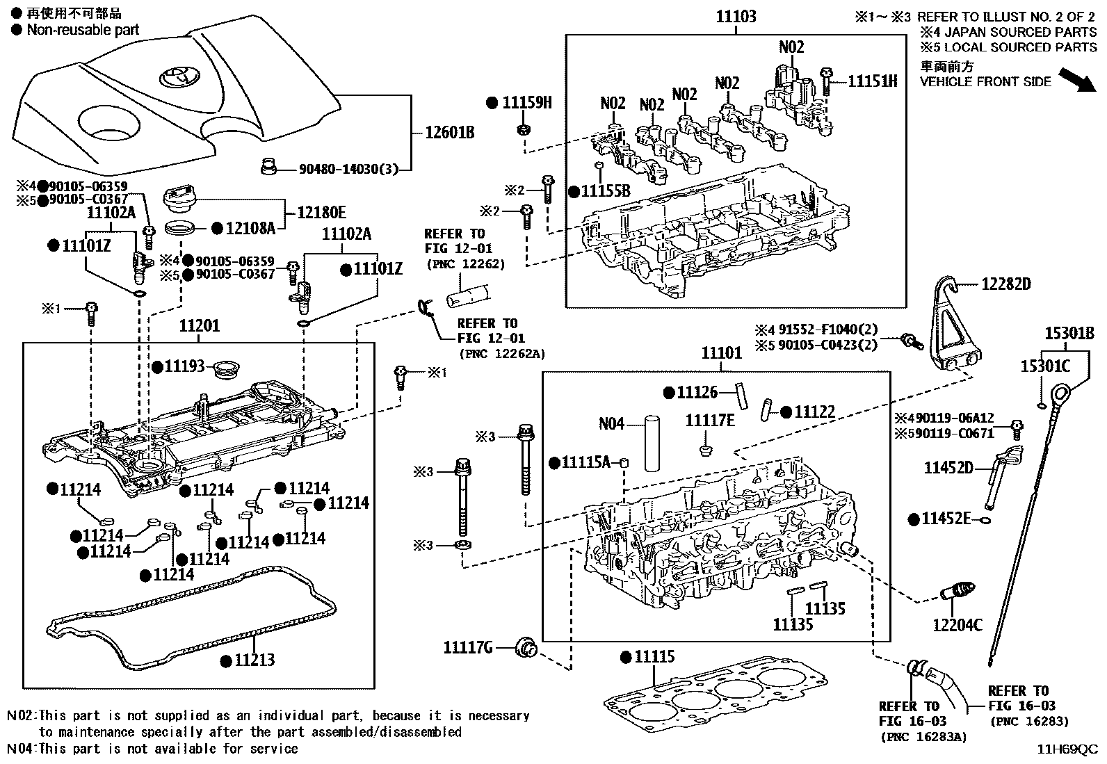Toyota Camry-Hybrid-China 2025 — Cylinder Head