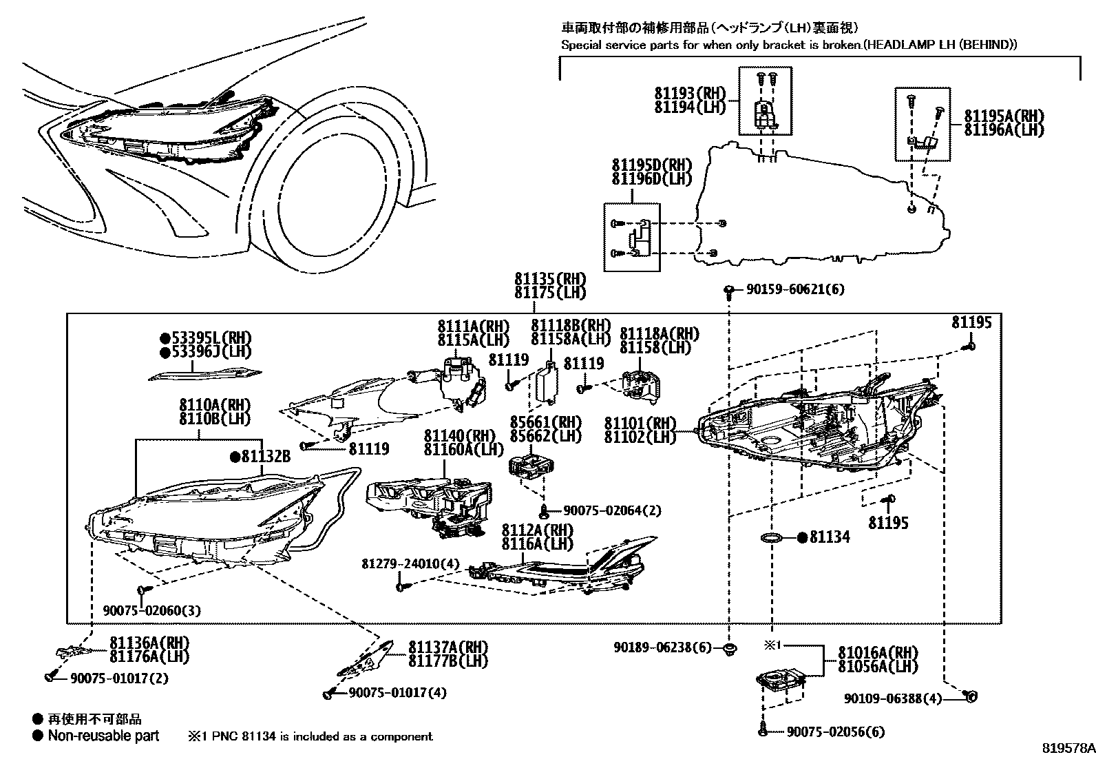 Lexus ES350-300H 2018 — Headlamp