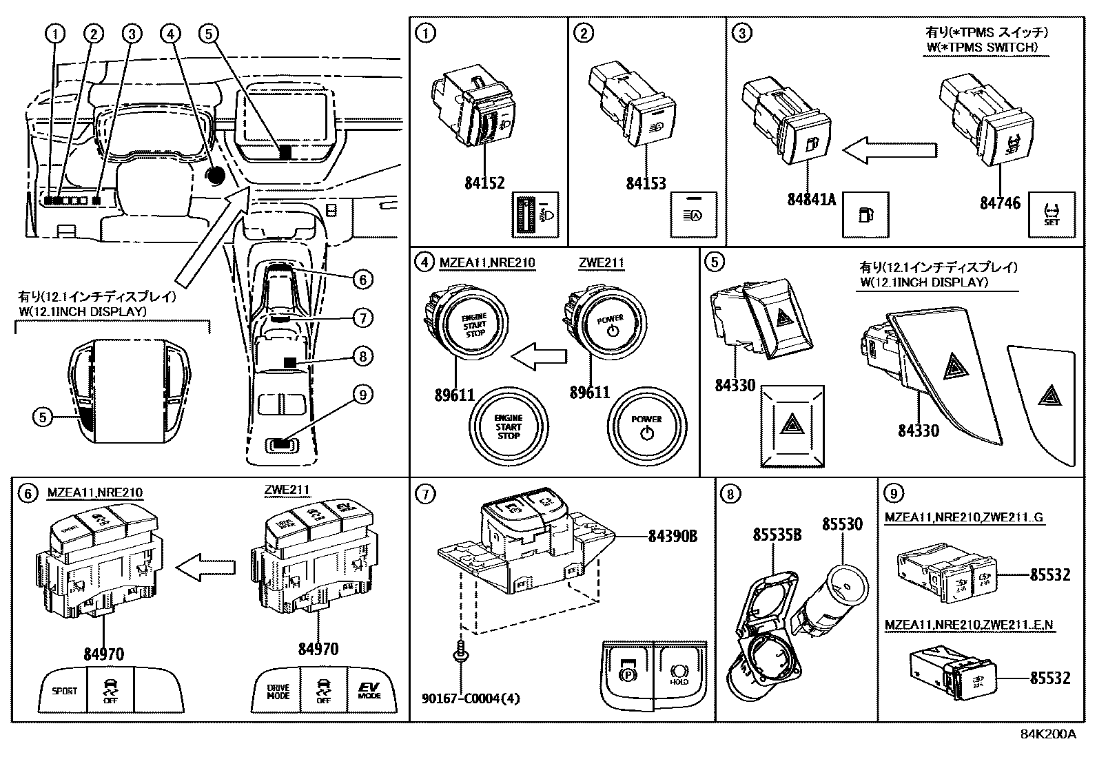 Toyota Levin-Hybrid 2023 — Switch & Relay & Computer