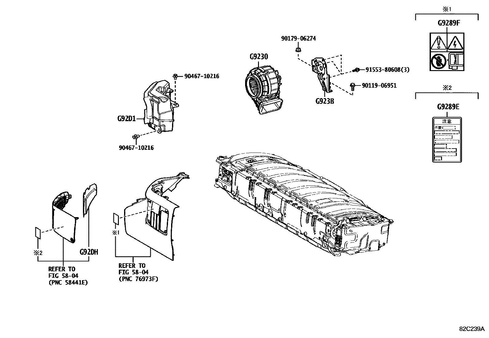 Lexus ES350-300H-2 2022 — Battery & Battery Cable