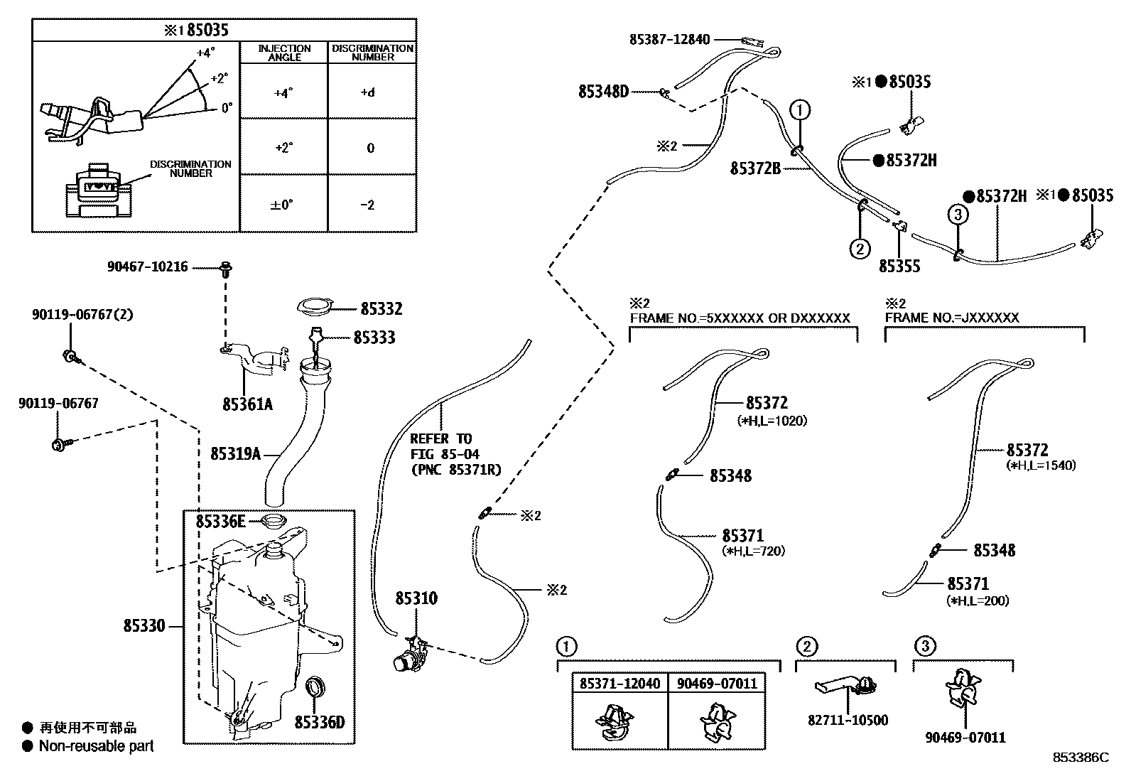 Toyota RAV4 2015 — Windshield Washer