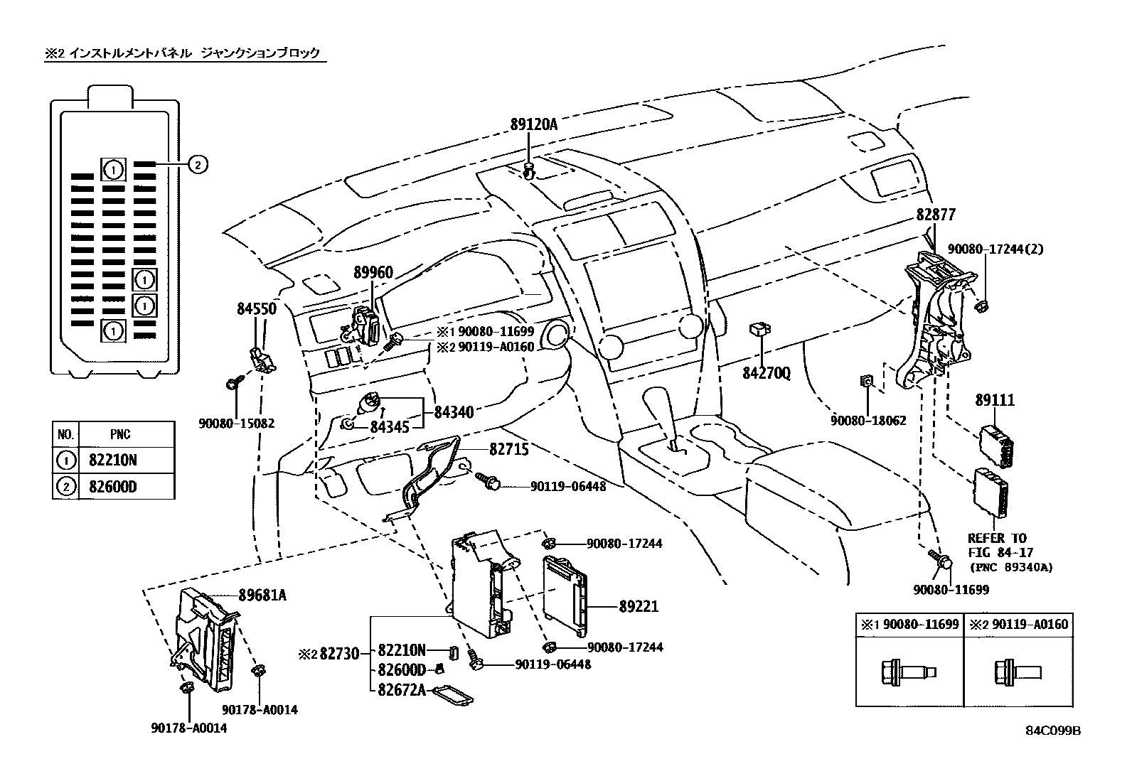 Toyota Camry-Hybrid 2013 — Switch & Relay & Computer