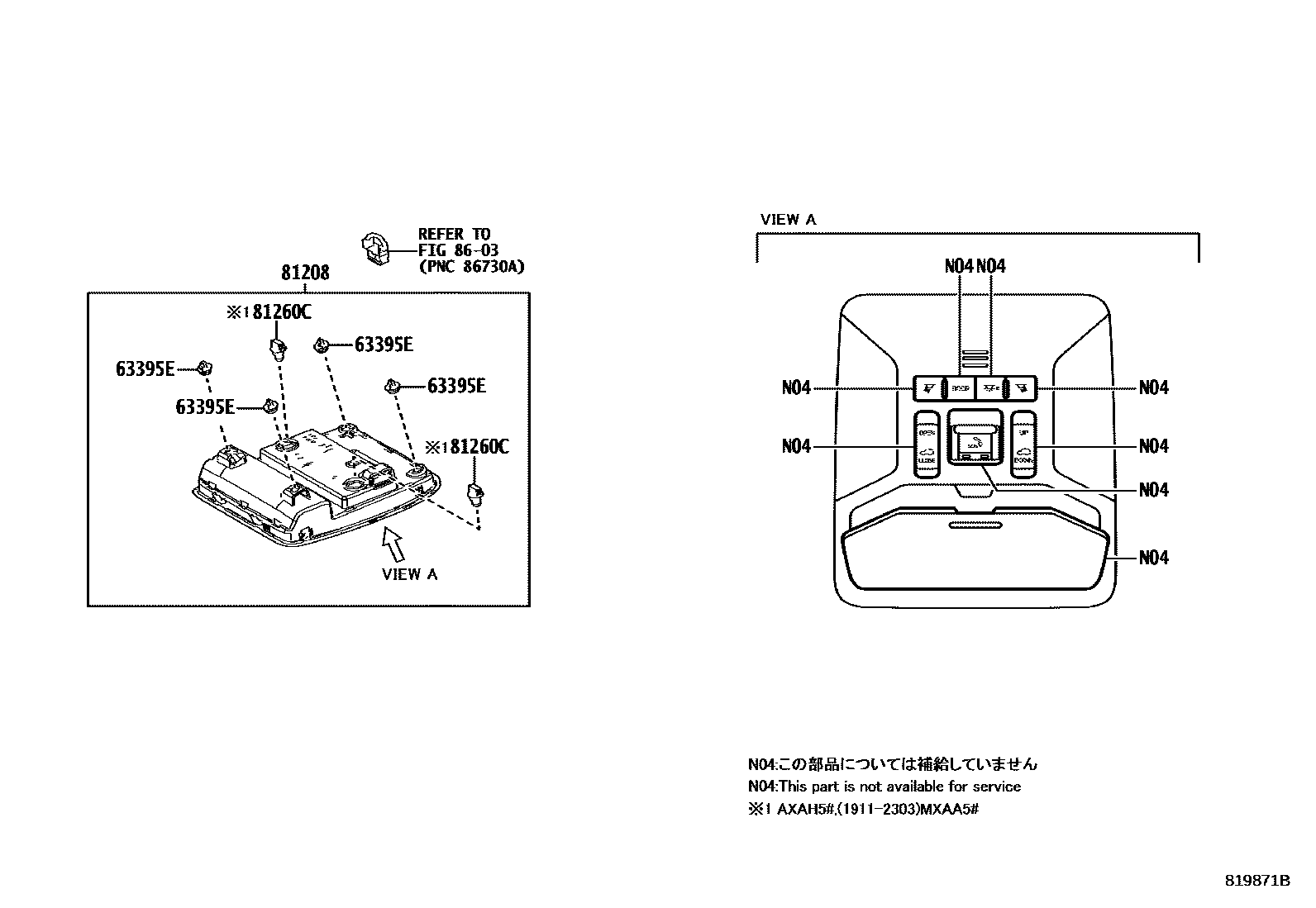 Toyota RAV4-SFTM 2022 — Interior Lamp