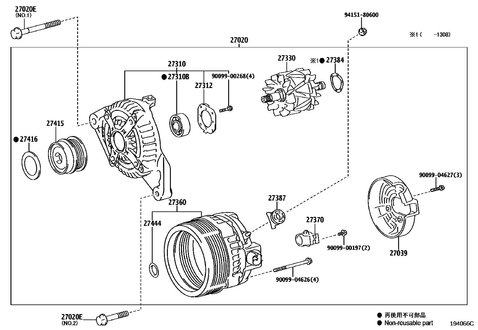 Toyota RAV4 2015 — Alternator