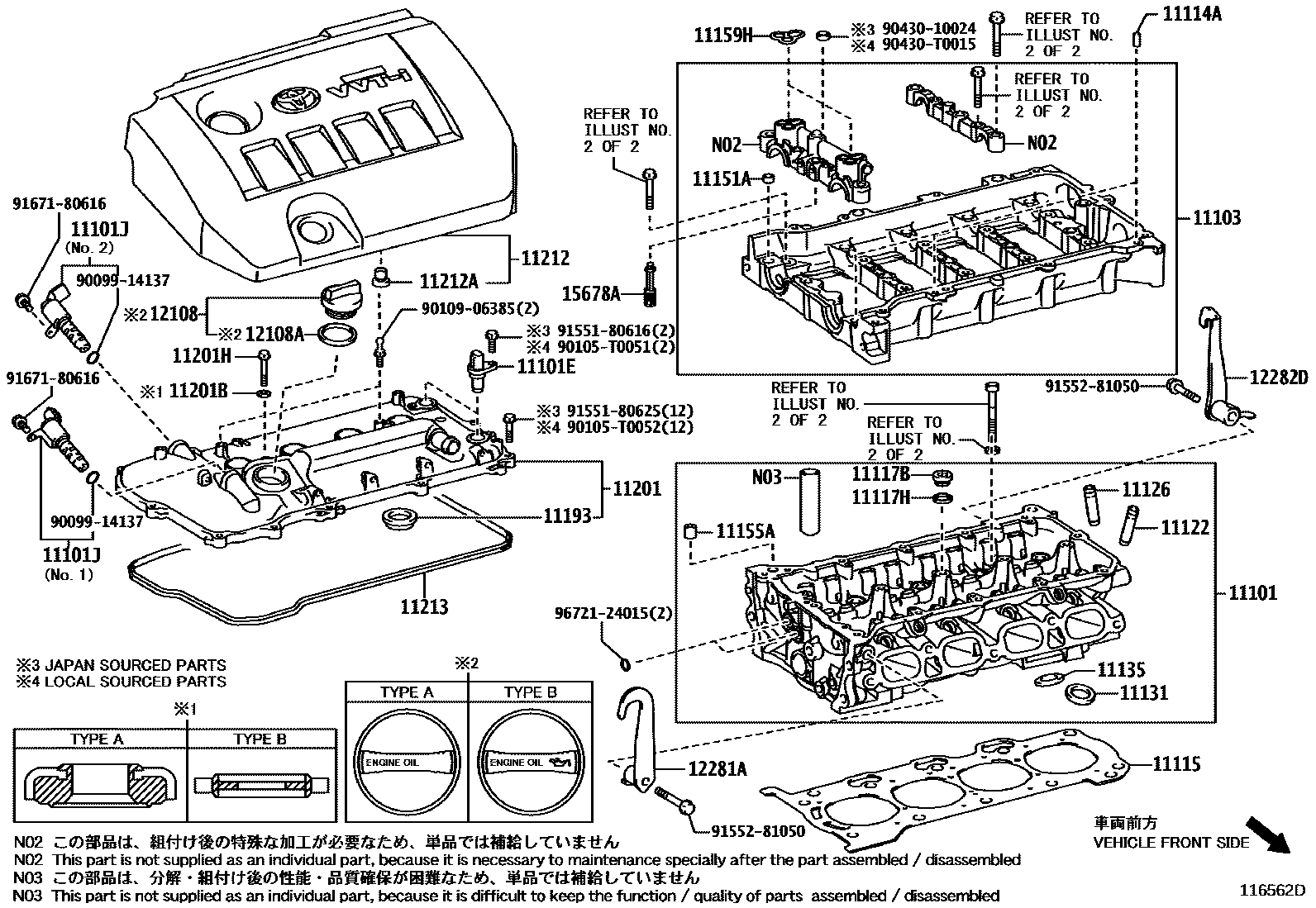 Toyota Corolla-Altis 2013 — Cylinder Head