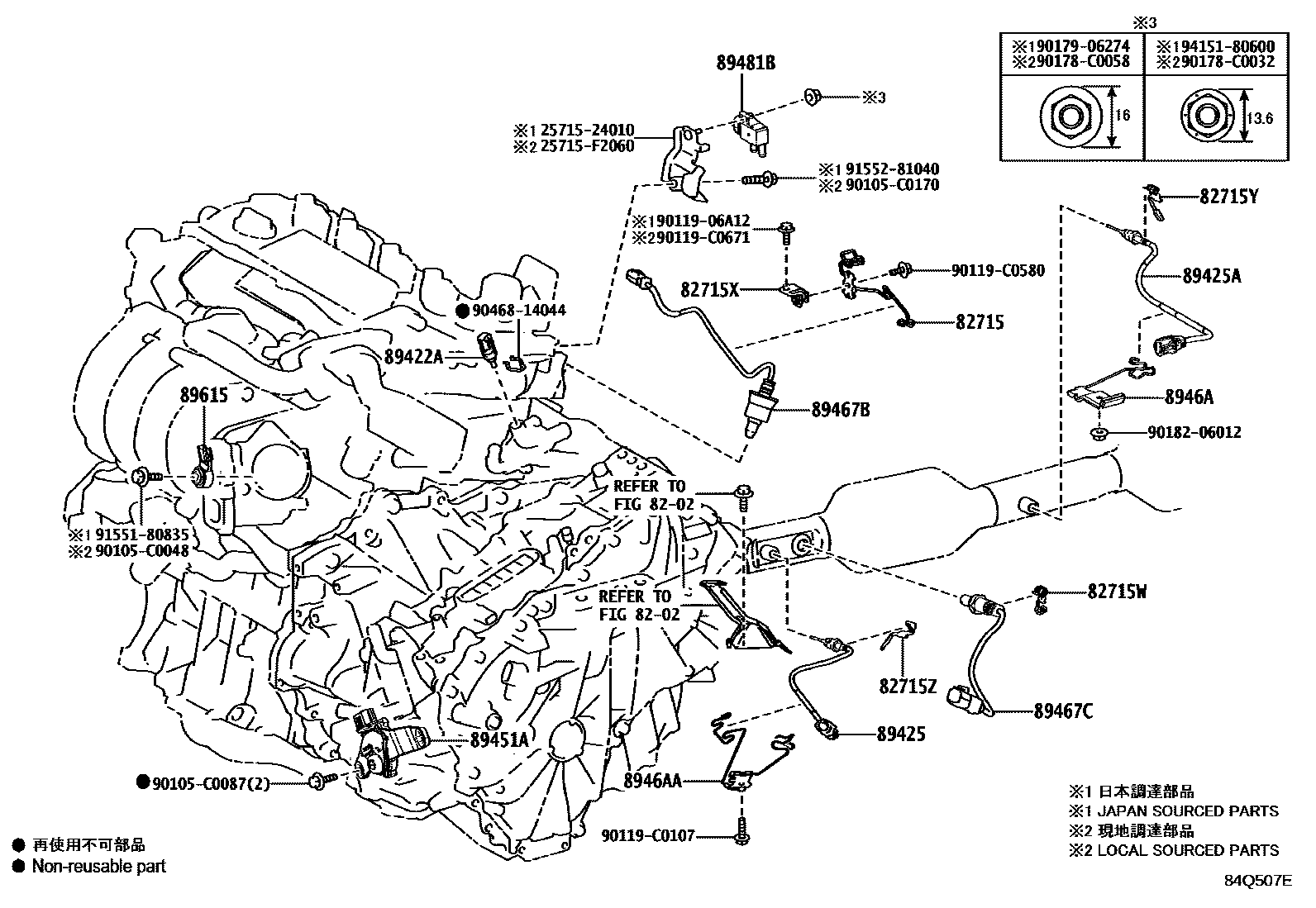 Toyota Front-Lander 2025 — Switch & Relay & Computer