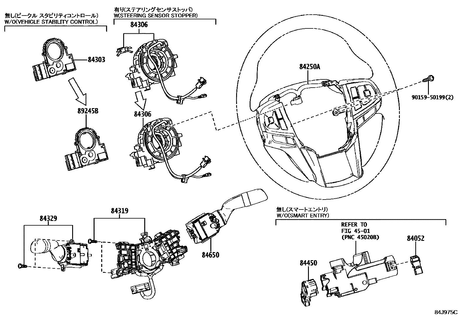 Toyota Grnva-Hiace-Mjsty 2021 — Switch & Relay & Computer
