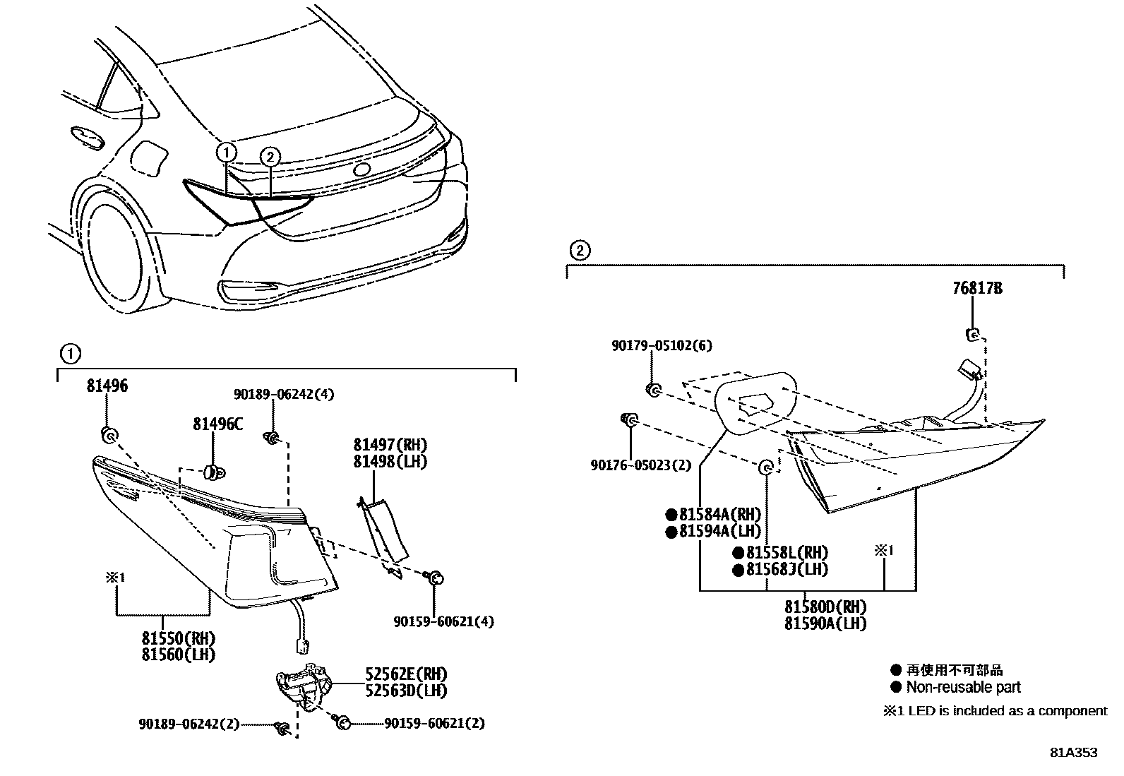 Lexus ES350-300H-2 2022 — Rear Combination Lamp
