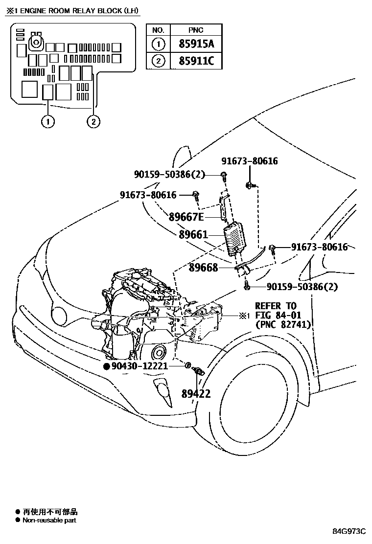 Toyota RAV4 2016 — Electronic Fuel Injection System