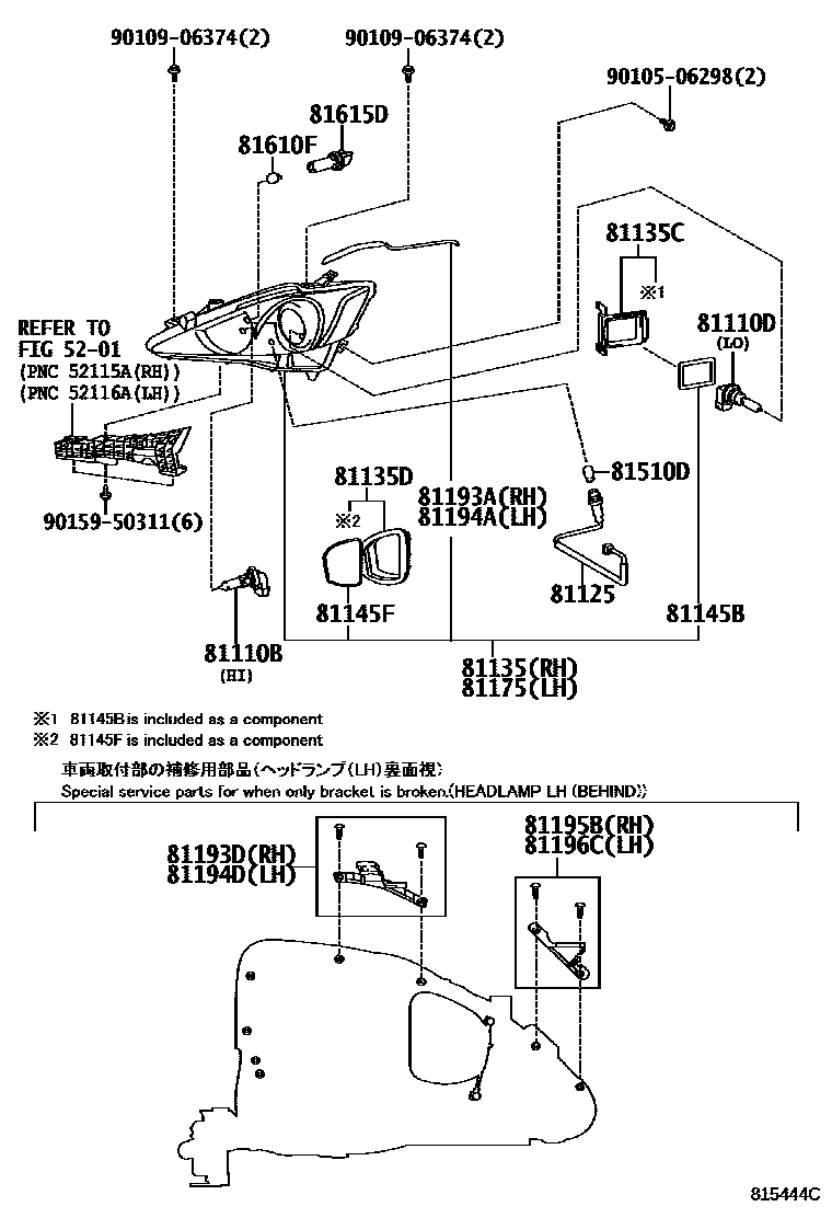 Lexus IS250-300 2010 — Headlamp