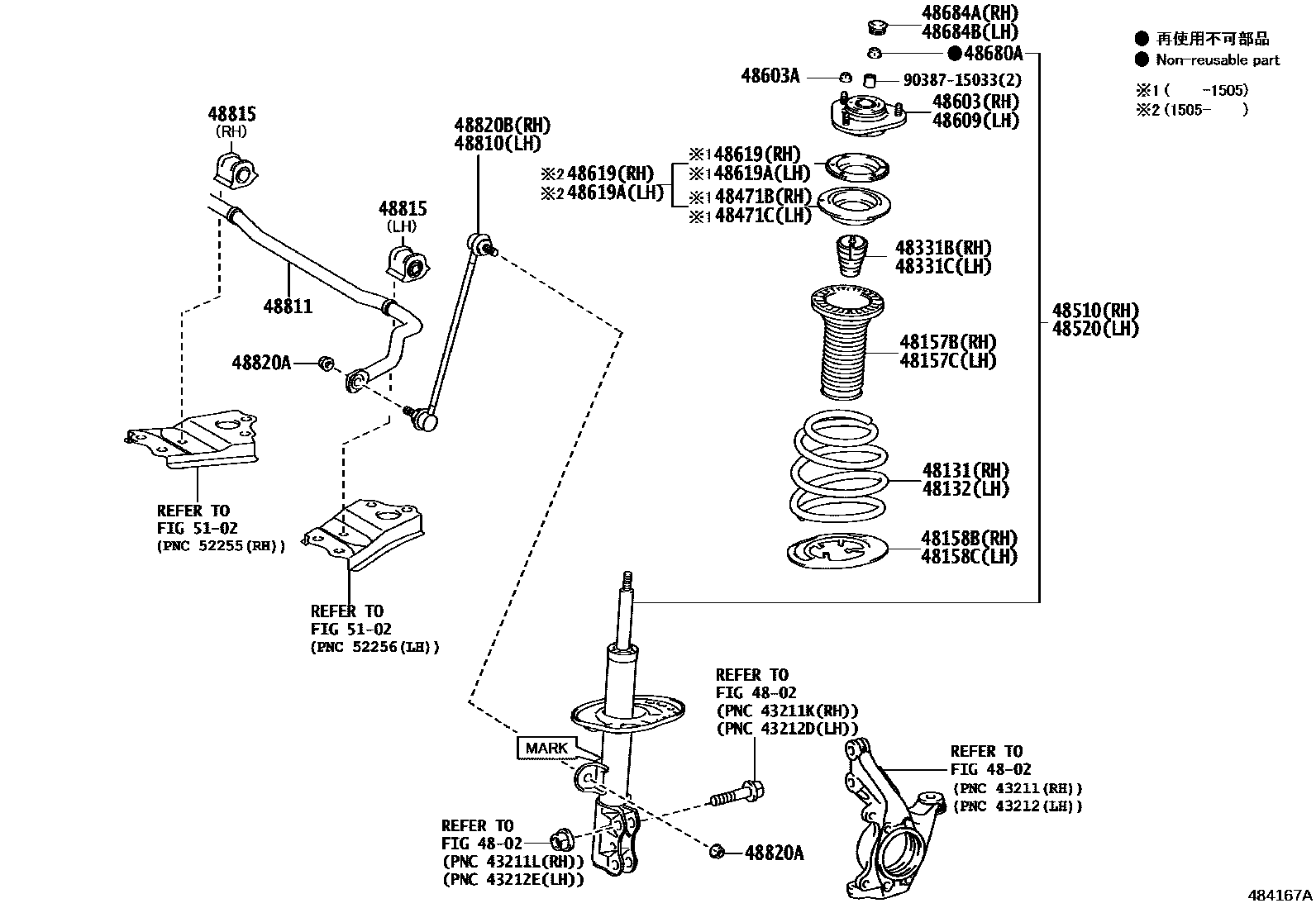 Toyota Avensis 2009 — Front Spring & Shock Absorber