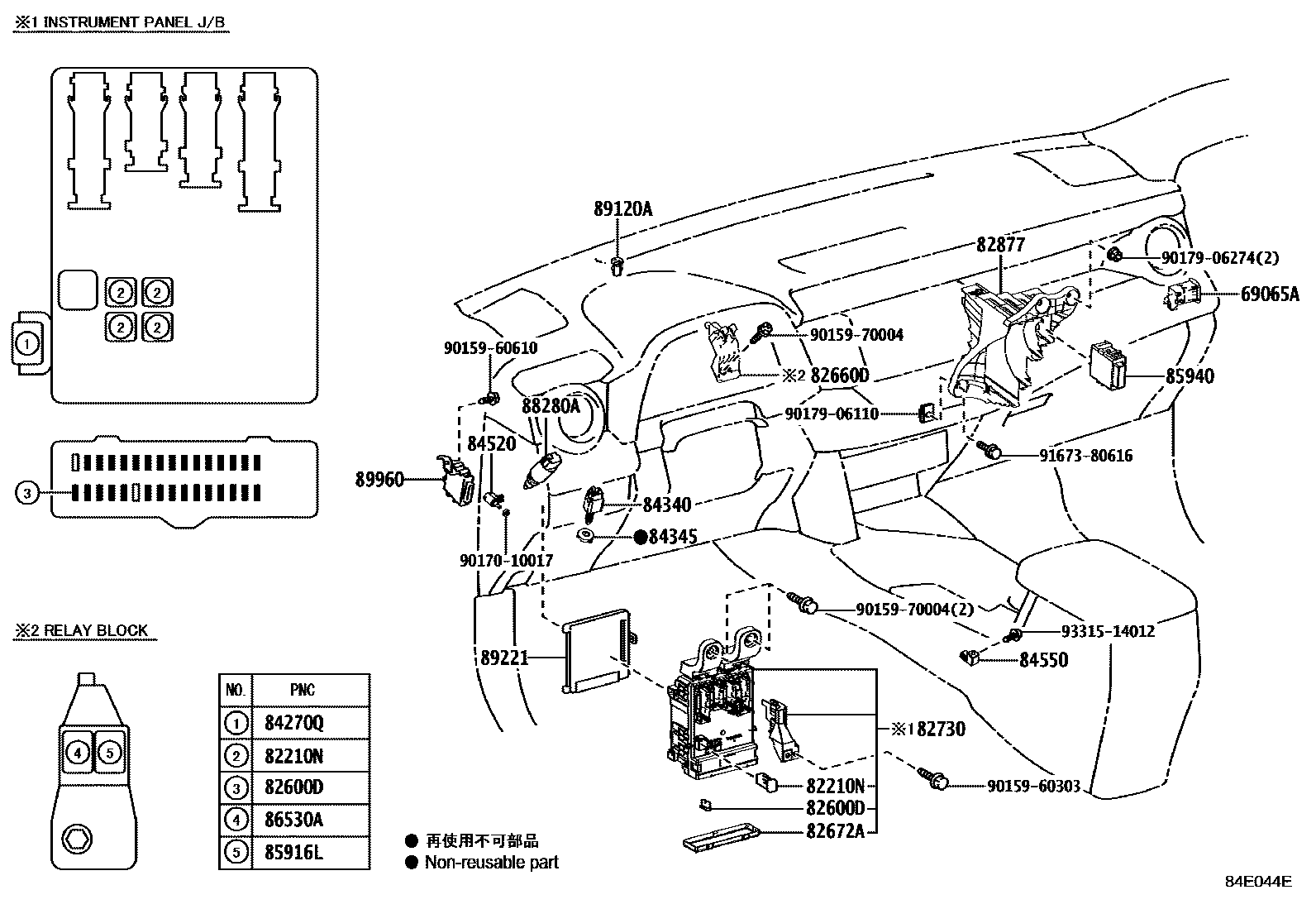 Toyota RAV4 2015 — Switch & Relay & Computer