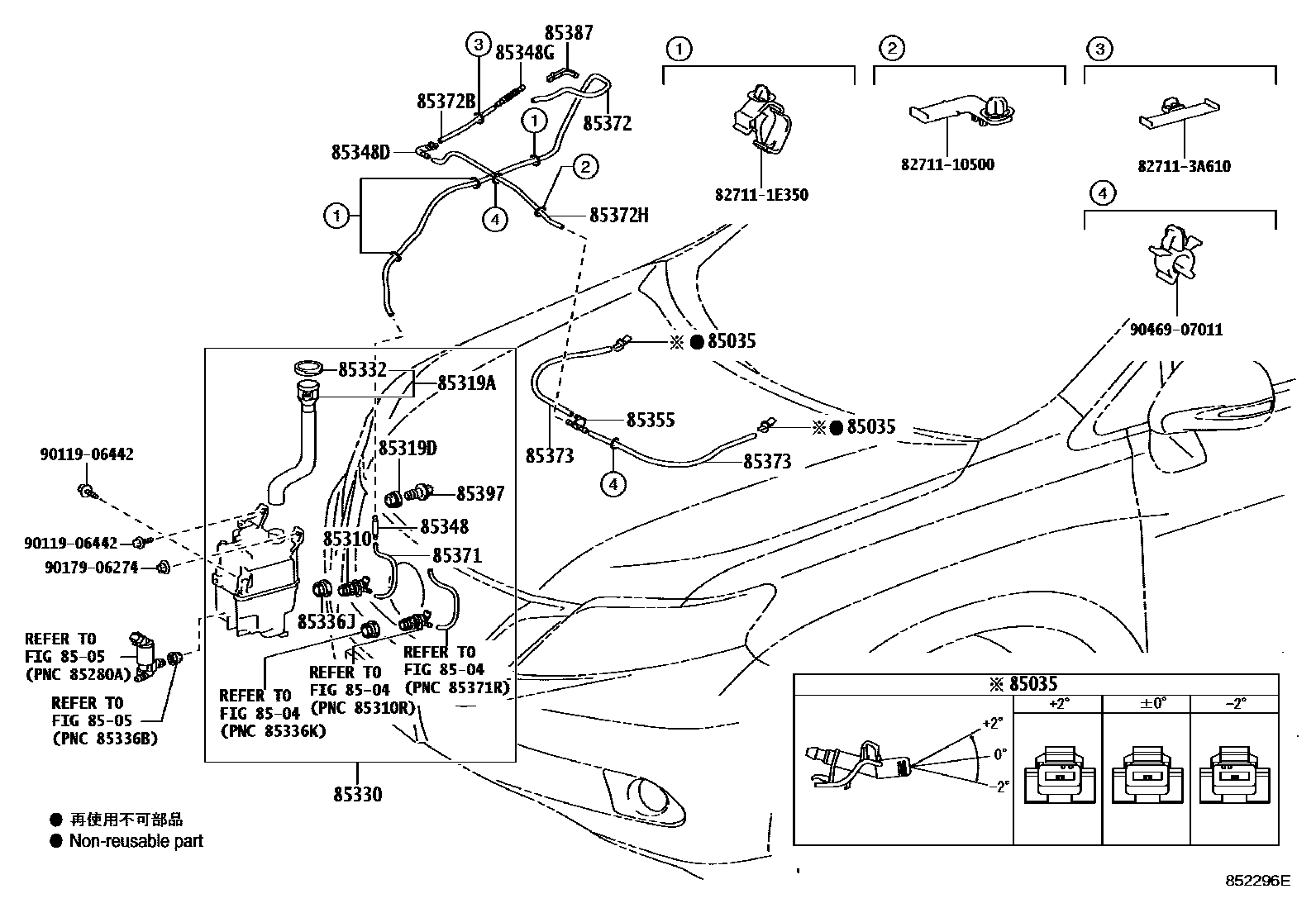Lexus RX350-450H 2009 — Windshield Washer