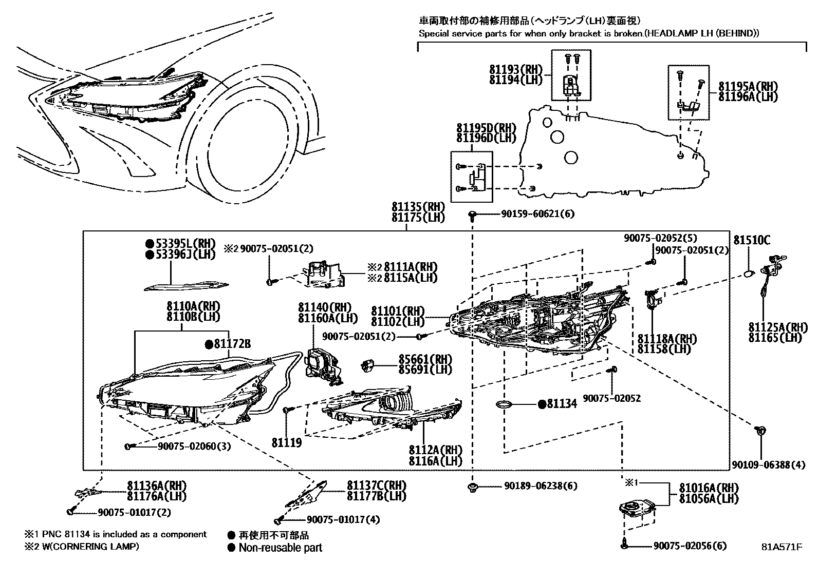 Lexus ES350-300H-2 2022 — Headlamp