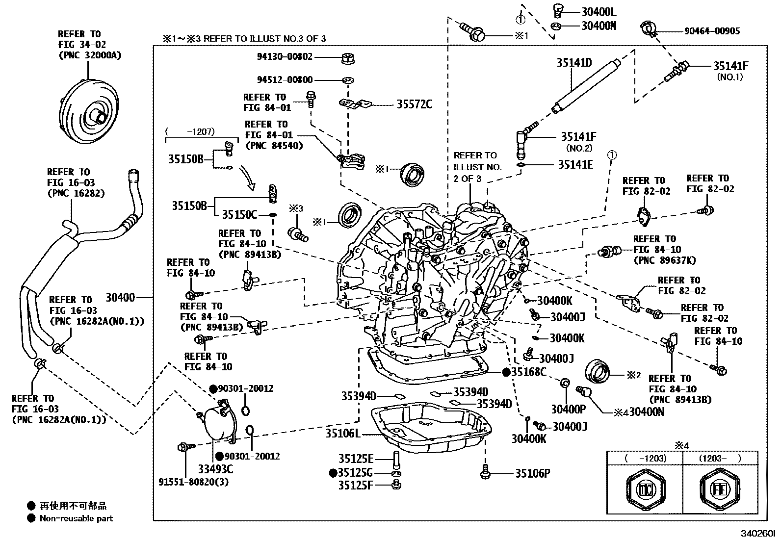 Toyota Corolla-Altis 2013 — Transaxle Assy(CVT)