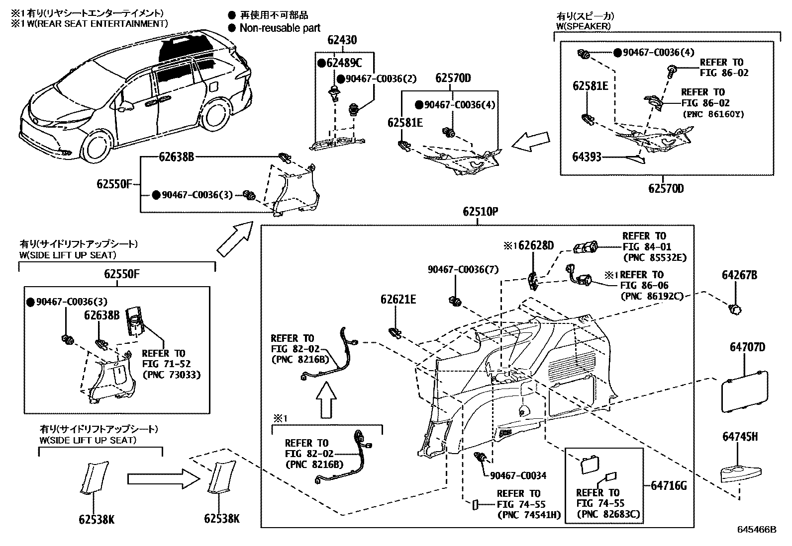 Toyota Granvia-Hybrid 2025 — Inside Trim Board