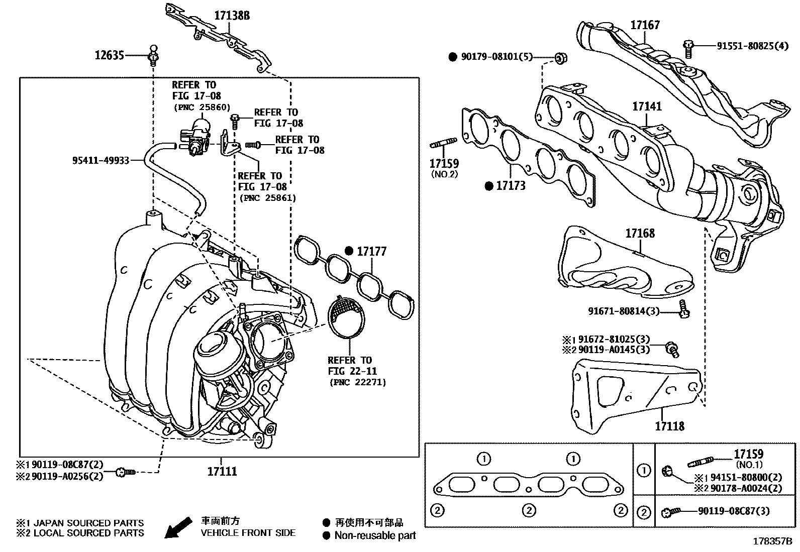 Toyota Corolla 2014 — Manifold